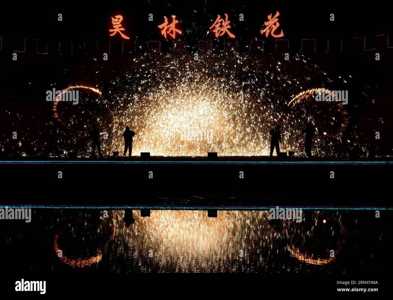 (180218) -- SHIJIAZHUANG, Feb. 18, 2018 -- Sparks pour down as performers spray burning iron chips to shower sparks-like fireworks in Cixian County, north China s Hebei Province, Feb. 17, 2018. The performance was held to celebrate the Spring Festival, or the Chinese Lunar New Year, which fell on Feb. 16 this year. ) (ry) CHINA-HEBEI-IRON SPARKS (CN) WangxXiao PUBLICATIONxNOTxINxCHN Stock Photo