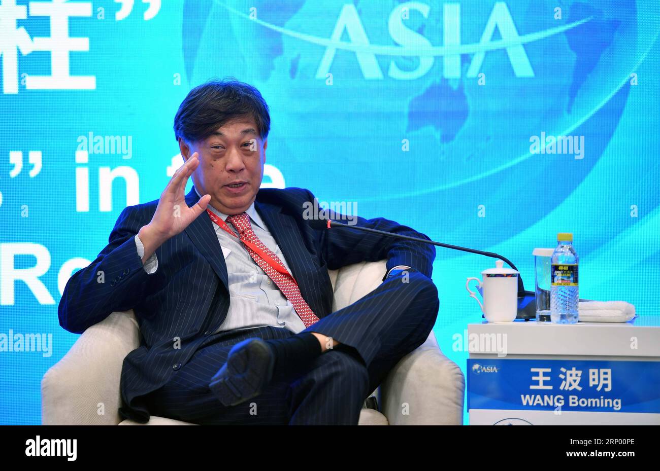 Wang Boming, Editor-in-Chief of CAIJING Magazine, attends the 