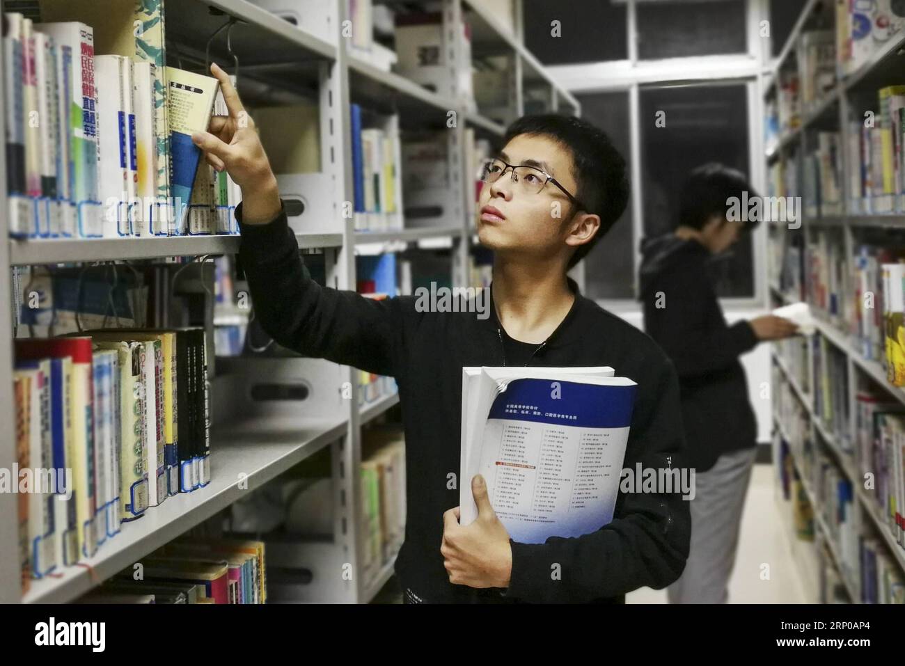 Changsa Library Odd library hi-res stock photography and images - Alamy