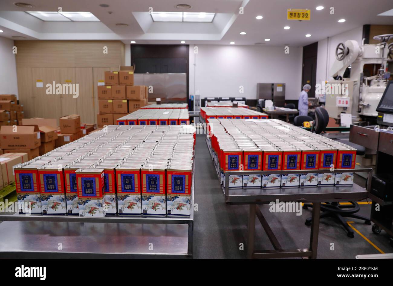 Buyeo hi-res stock photography and images - Alamy
