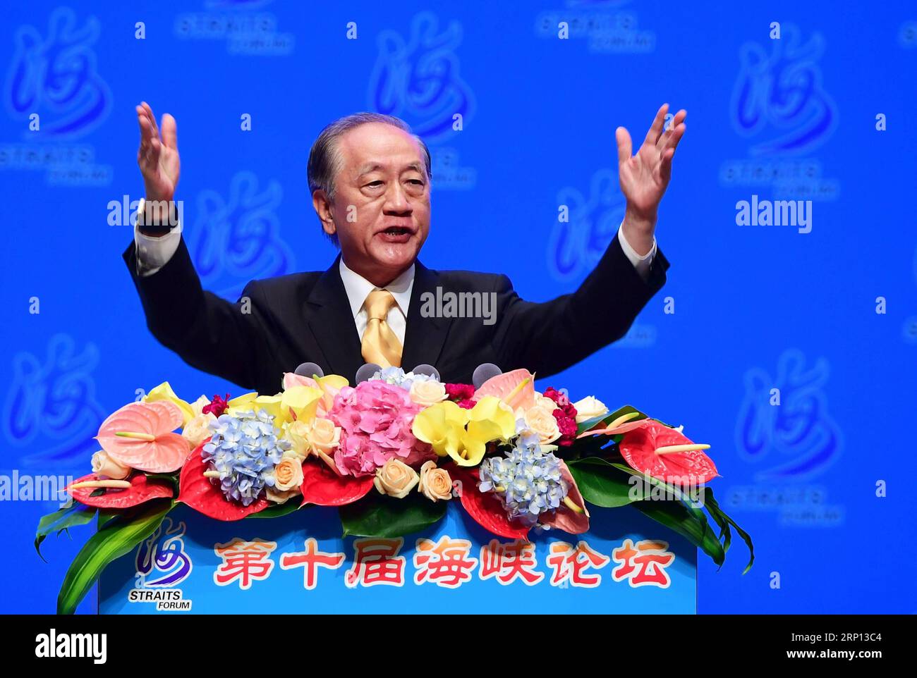 Taiwan new party chairman yok hi-res stock photography and Taiwan new party chairman yok hi-res stock photography and