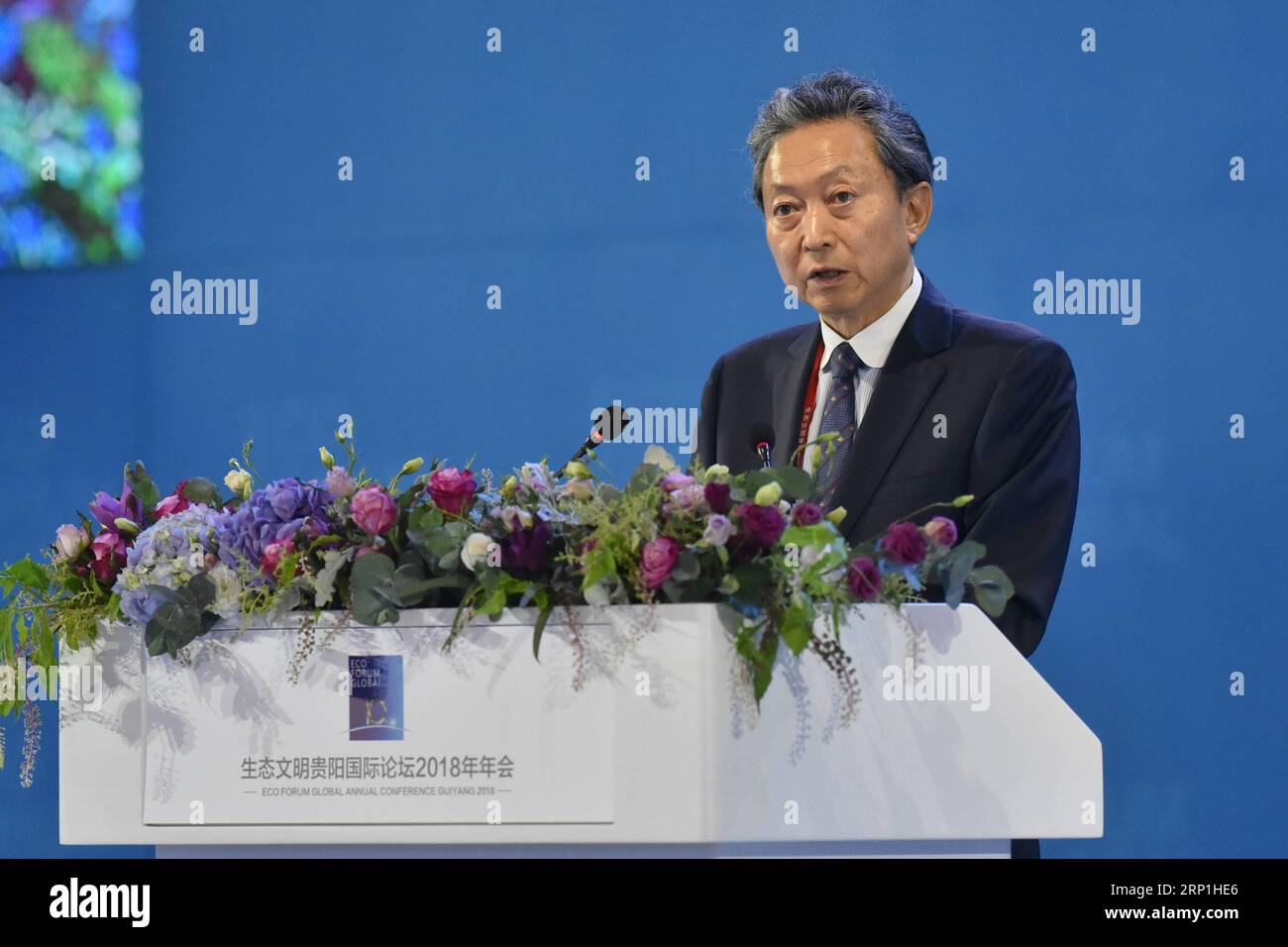 (180707) -- GUIYANG, July 7, 2018 -- Former Japanese Prime Minister Yukio Hatoyama speaks at the opening ceremony of the Eco Forum Global Annual Conference Guiyang 2018 held in Guiyang, capital of southwest China s Guizhou Province, July 7, 2018. )(ly) CHINA-GUIYANG-ECO FORUM-OPENING (CN) OuxDongqu PUBLICATIONxNOTxINxCHN Stock Photo