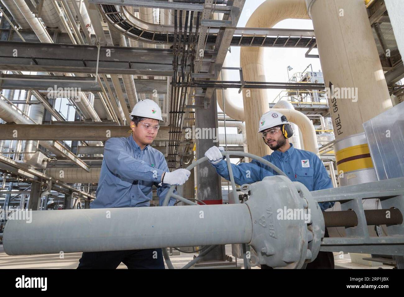 Saudi aramco yanbu refinery hi-res stock photography and images - Alamy