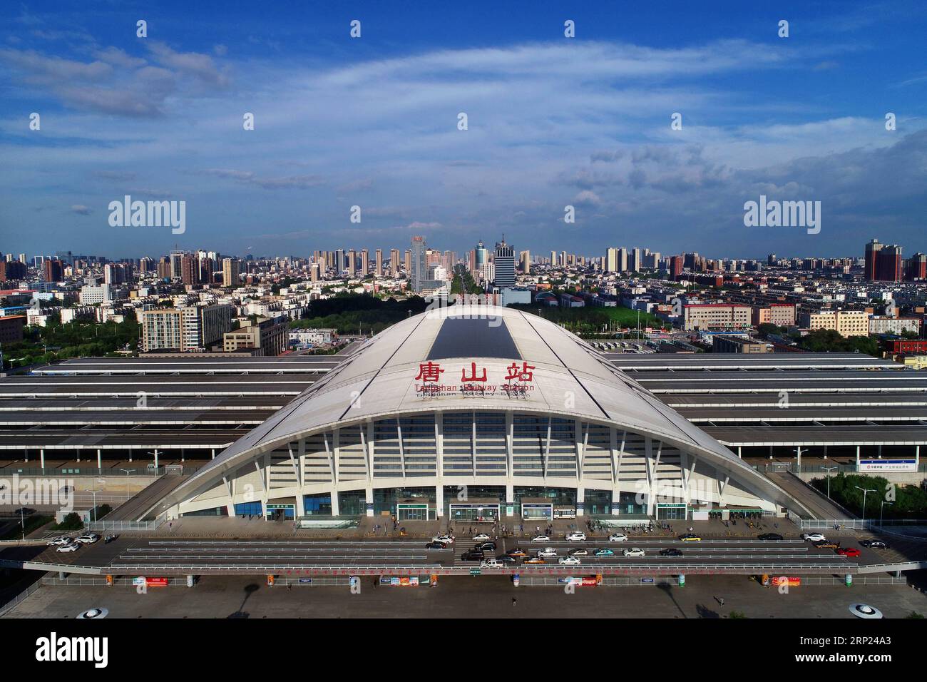 (180817) -- TANGSHAN, Aug. 17, 2018 (Xinhua) -- Photo taken on Aug. 15, 2018 shows the Tangshan railway station in Tangshan, north China s Hebei Province. In the early hours of July 28, 1976, a 7.8-magnitude earthquake struck the city in Hebei Province, killing over 242,000 people. (Xinhua/Dong Jun) CHINA-HEBEI-TANGSHAN-AERIAL VIEW (CN) PUBLICATIONxNOTxINxCHN Stock Photo