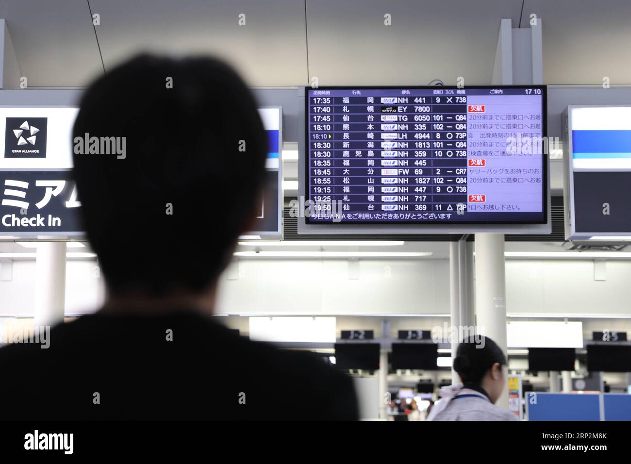 (180906) -- NAGOYA, Sept. 6, 2018 -- Flight information that all flights to Sapporo cancelled is seen on a screen at a terminal of Chubu Centrair International Airport, Nagoya, Japan, on Sept. 6, 2018. Nine people were confirmed dead and 300 people were injured after a strong earthquake rocking Japan s northernmost prefecture of Hokkaido early Thursday, local police and rescue officials said. ) (yg) JAPAN-HOKKAIDO-EARTHQUAKE DuxXiaoyi PUBLICATIONxNOTxINxCHN Stock Photo