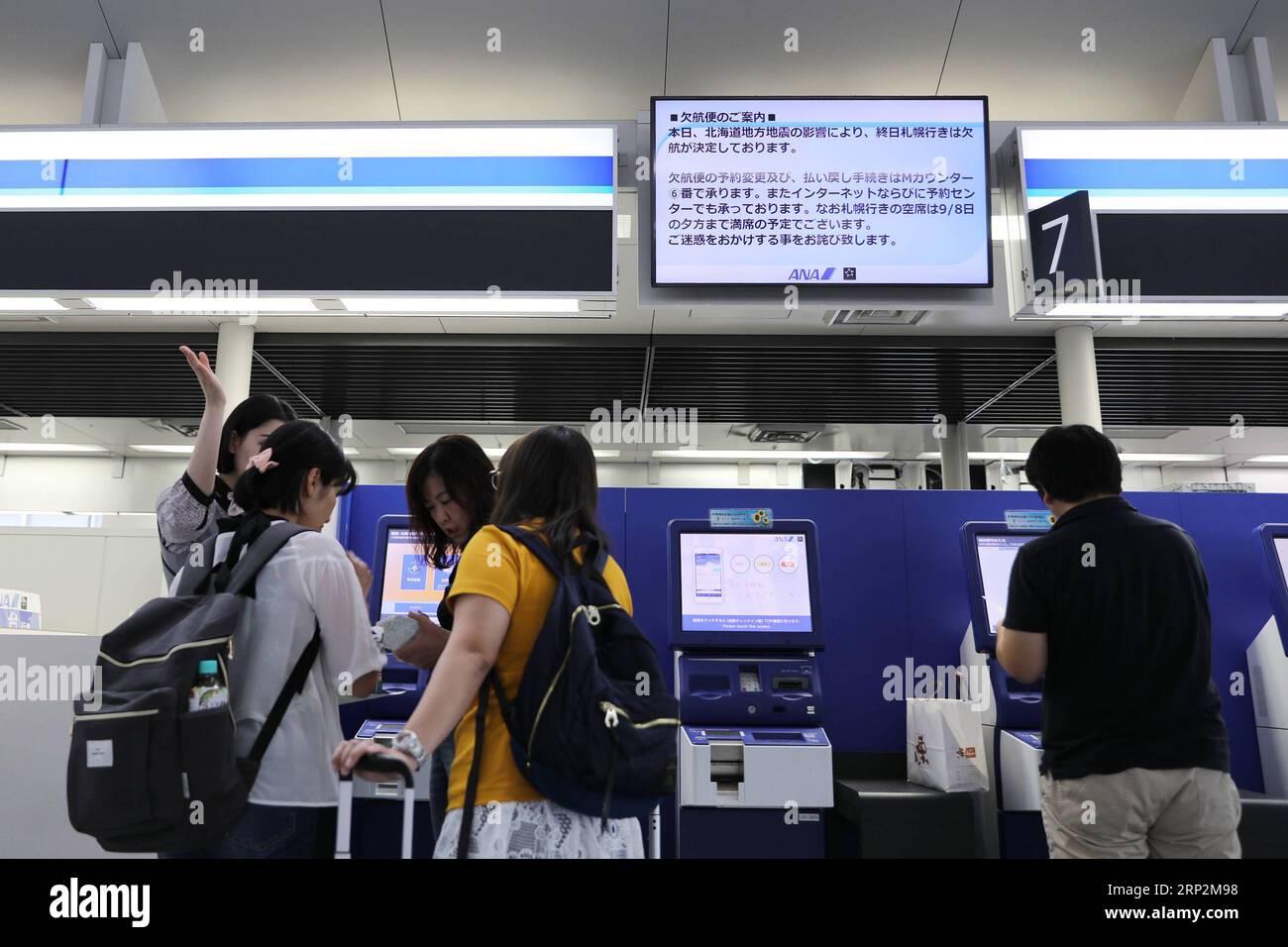 (180906) -- NAGOYA, Sept. 6, 2018 -- Flight information that all flights to Sapporo cancelled is seen on a screen at a terminal of Chubu Centrair International Airport, Nagoya, Japan, on Sept. 6, 2018. Nine people were confirmed dead and 300 people were injured after a strong earthquake rocking Japan s northernmost prefecture of Hokkaido early Thursday, local police and rescue officials said. ) (yg) JAPAN-HOKKAIDO-EARTHQUAKE DuxXiaoyi PUBLICATIONxNOTxINxCHN Stock Photo