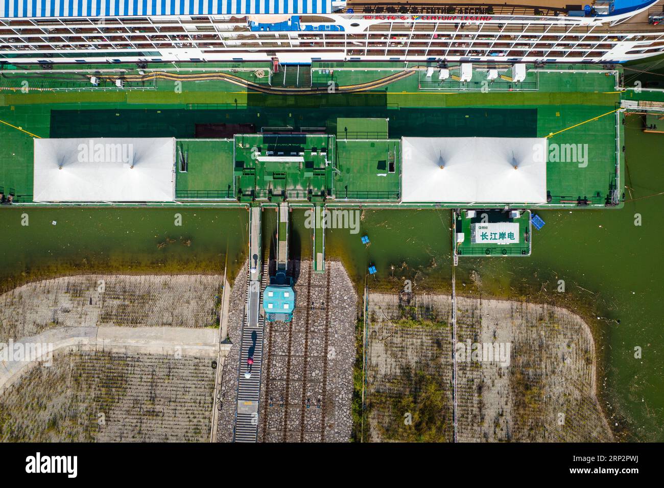 Zigui. 4th Aug, 2023. This aerial photo taken on Aug. 4, 2023 shows the