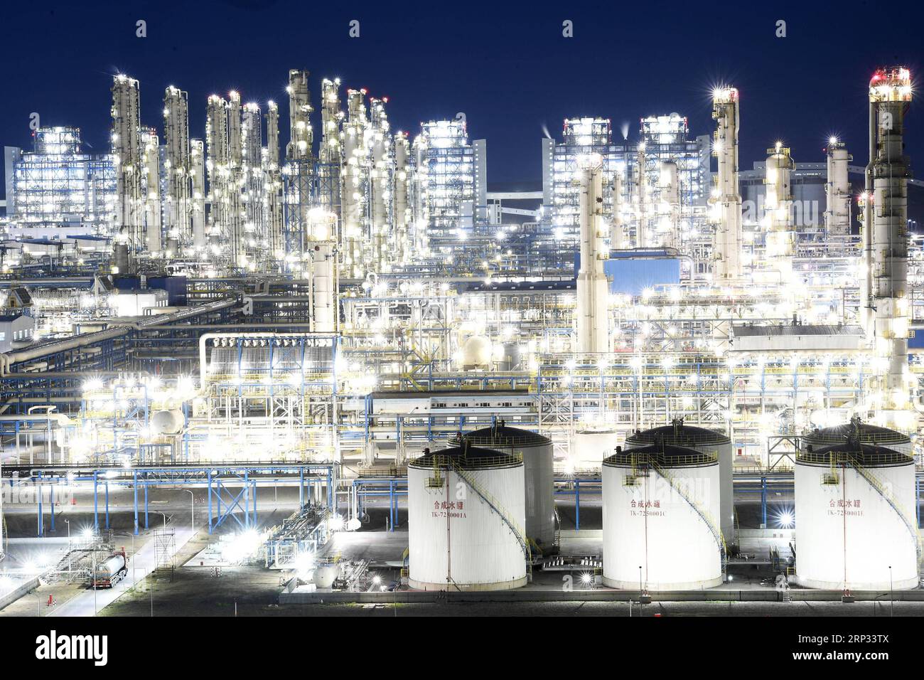 Shenhua group hires stock photography and images Alamy