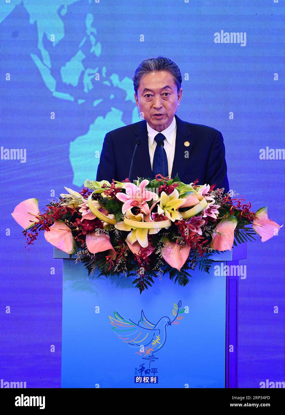 (180919) -- NANJING, Sept. 19, 2018 -- Former Japanese Prime Minister Yukio Hatoyama addresses the opening ceremony of a commemorative event for the International Day of Peace 2018 held in Nanjing, east China s Jiangsu Province, Sept. 19, 2018. ) (lmm) CHINA-NANJING-INTERNATIONAL DAY OF PEACE-COMMEMORATION (CN) LixXiang PUBLICATIONxNOTxINxCHN Stock Photo