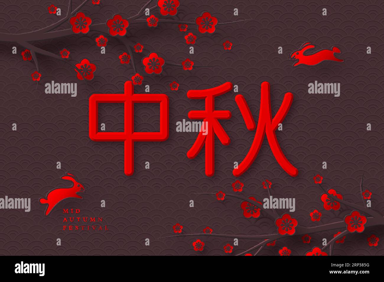 Premium Vector  Chinese calligraphy hieroglyph home