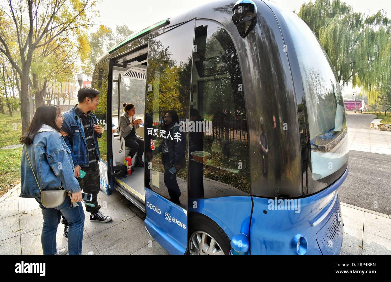 (181103) -- BEIJING, Nov. 3, 2018 -- Citizens get on an unmanned sightseeing bus at an AI park in Haidian District in Beijing, capital of China, on Nov. 3, 2018. An AI park co-built by Haidian authorities and Baidu, China s search engine giant, was opened to the public recently. The park is equipped with various AI facilities, such as intelligent running track, unmanned sightseeing bus and face recognition automat, offering AI experience for citizens. ) (sxk) CHINA-BEIJING-AI PARK (CN) LixXin PUBLICATIONxNOTxINxCHN Stock Photo