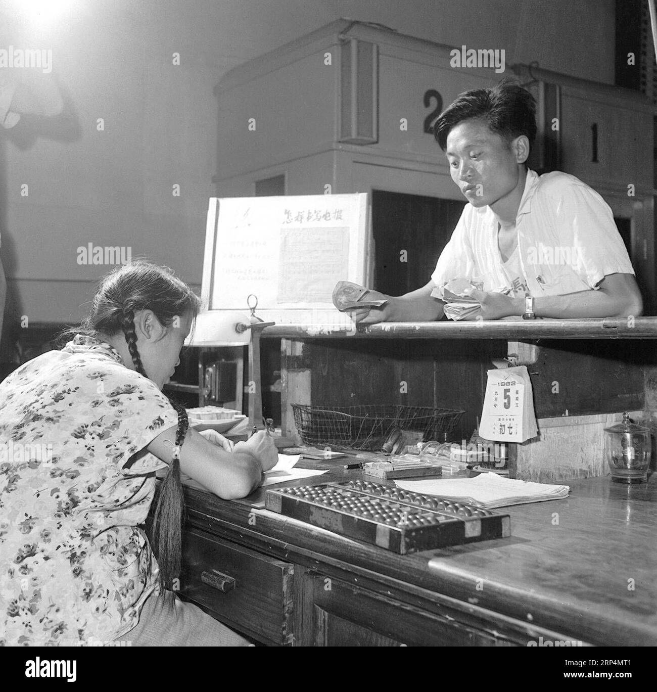 The man of the year million Black and White Stock Photos & Images - Alamy