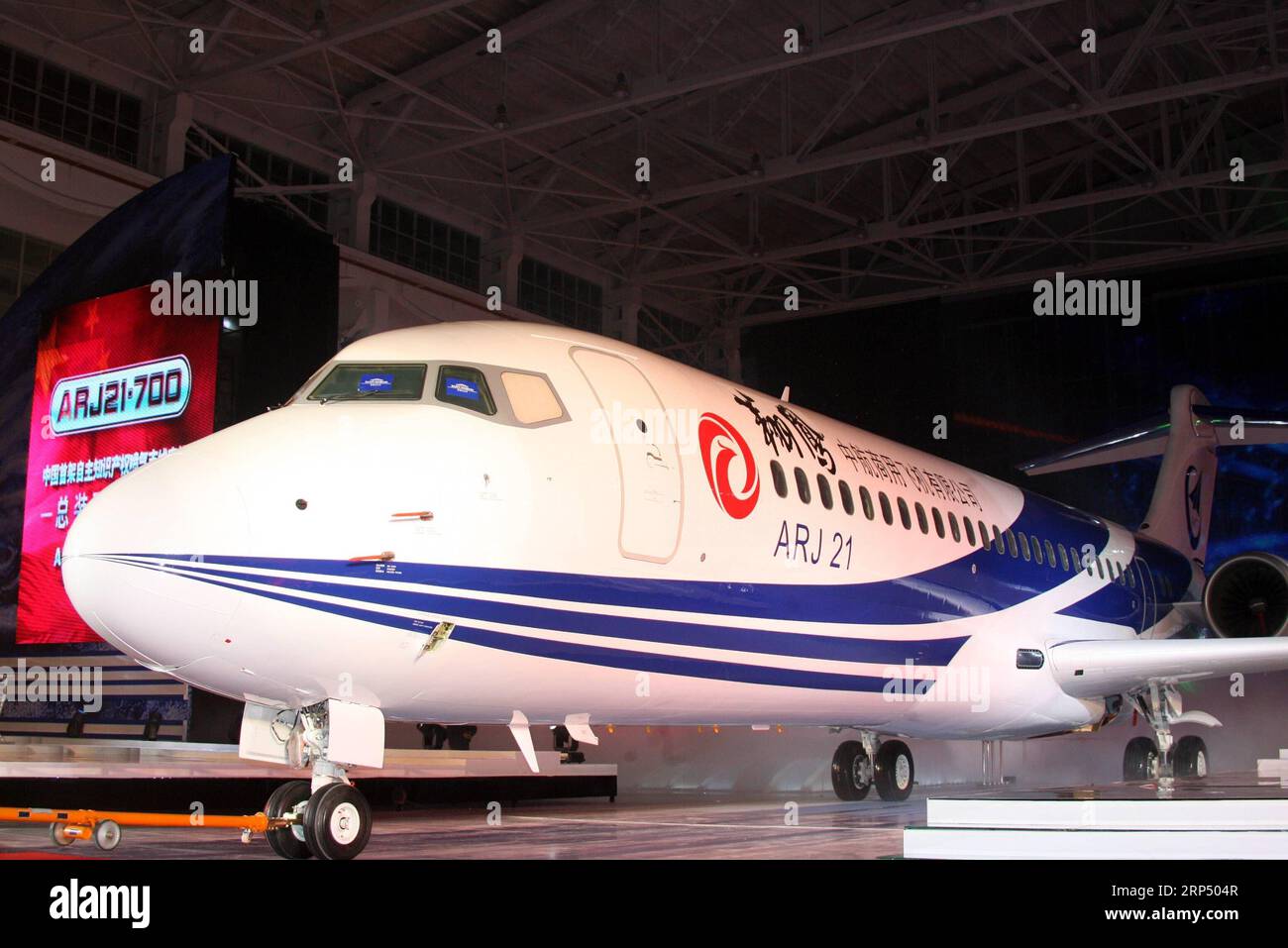 Civil aircraft manufacturing hi-res stock photography and images - Alamy
