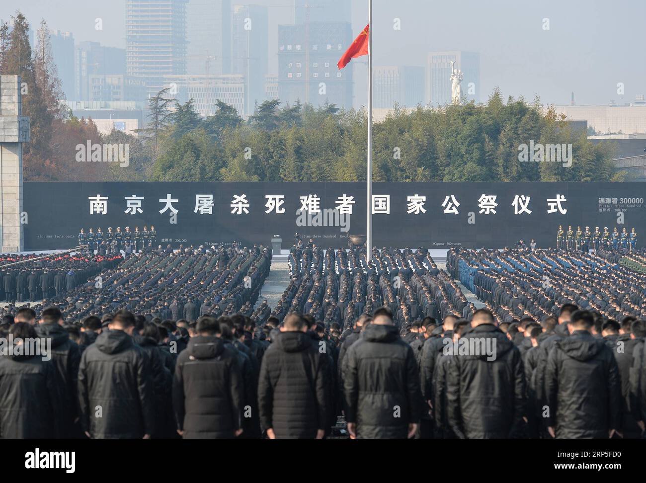 (181213) -- NANJING, Dec. 13, 2018 -- Photo taken on Dec. 13, 2018 shows the scene of the state memorial ceremony for China s National Memorial Day for Nanjing Massacre Victims at the memorial hall for the massacre victims in Nanjing, east China s Jiangsu Province. ) (zyd) CHINA-NANJING MASSACRE VICTIMS-STATE MEMORIAL CEREMONY(CN) JixChunpeng PUBLICATIONxNOTxINxCHN Stock Photo