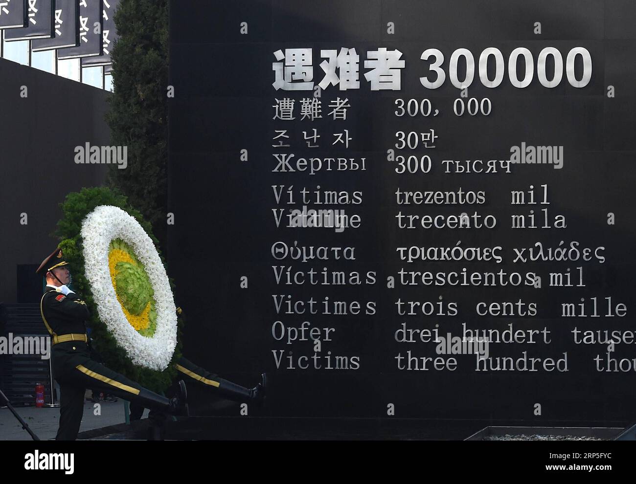 (181213) -- BEIJING, Dec. 13, 2018 -- Honor guards lay a wreath at the state memorial ceremony for China s National Memorial Day for Nanjing Massacre Victims at the memorial hall for the massacre victims in Nanjing, capital of east China s Jiangsu Province, Dec. 13, 2018. ) Xinhua Headlines: China observes national memorial day with praying for peace SunxCan PUBLICATIONxNOTxINxCHN Stock Photo