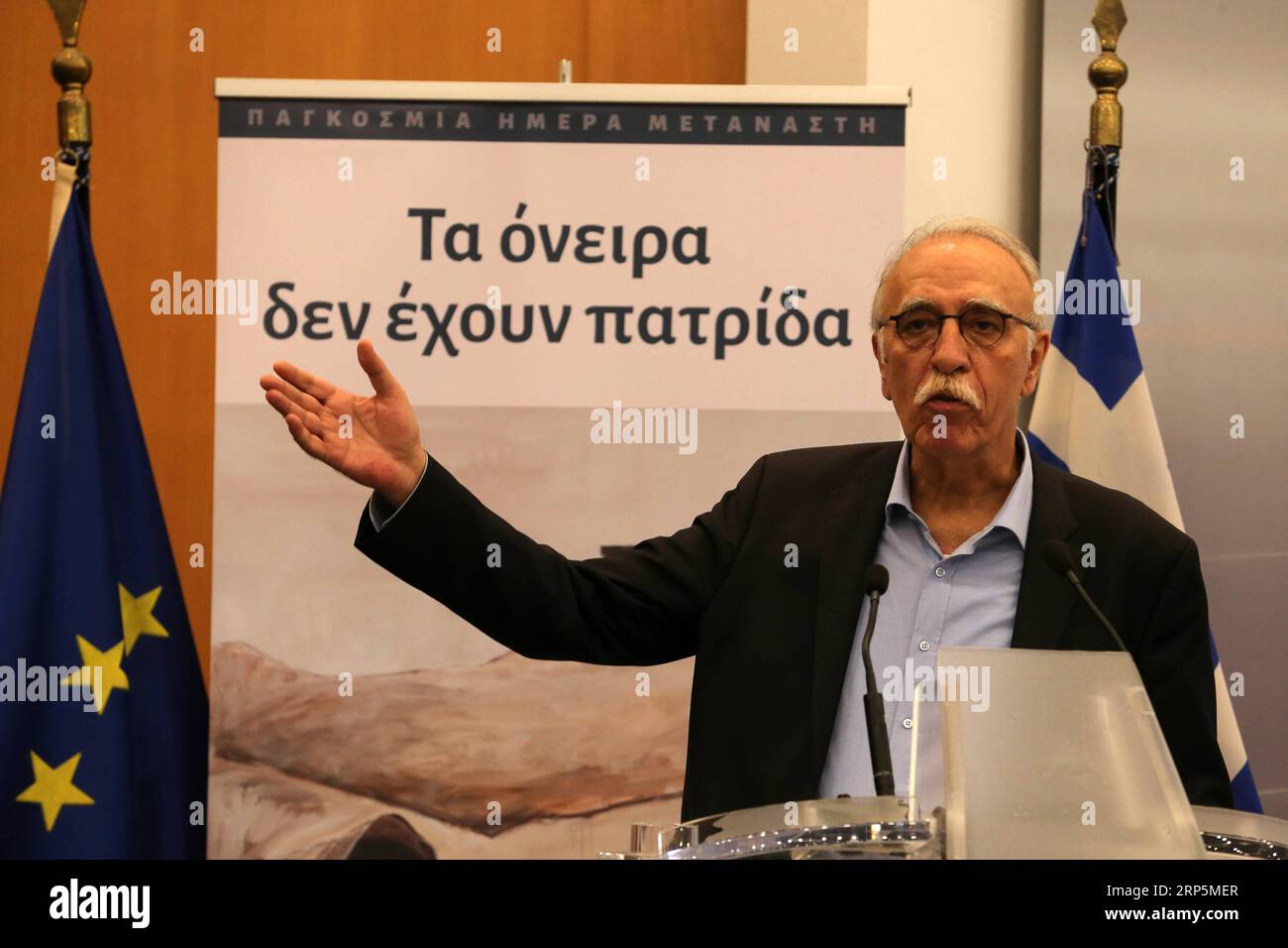(181219) -- ATHENS, Dec. 19, 2018 -- Greek Minister for Migration Policy Dimitrios Vitsas speaks at a press conference on the occasion of the International Migrants Day in Athens, Greece, on Dec. 18, 2018. Greek society has sent a clear message of solidarity to people seeking a better life away from their homelands, Greek officials told the press conference on Tuesday on the occasion of International Migrants Day, observed on Dec. 18 each year since 2000. During the eight years of the debt crisis, Greece has been working systematically towards the smooth integration of migrants in difficult ci Stock Photo