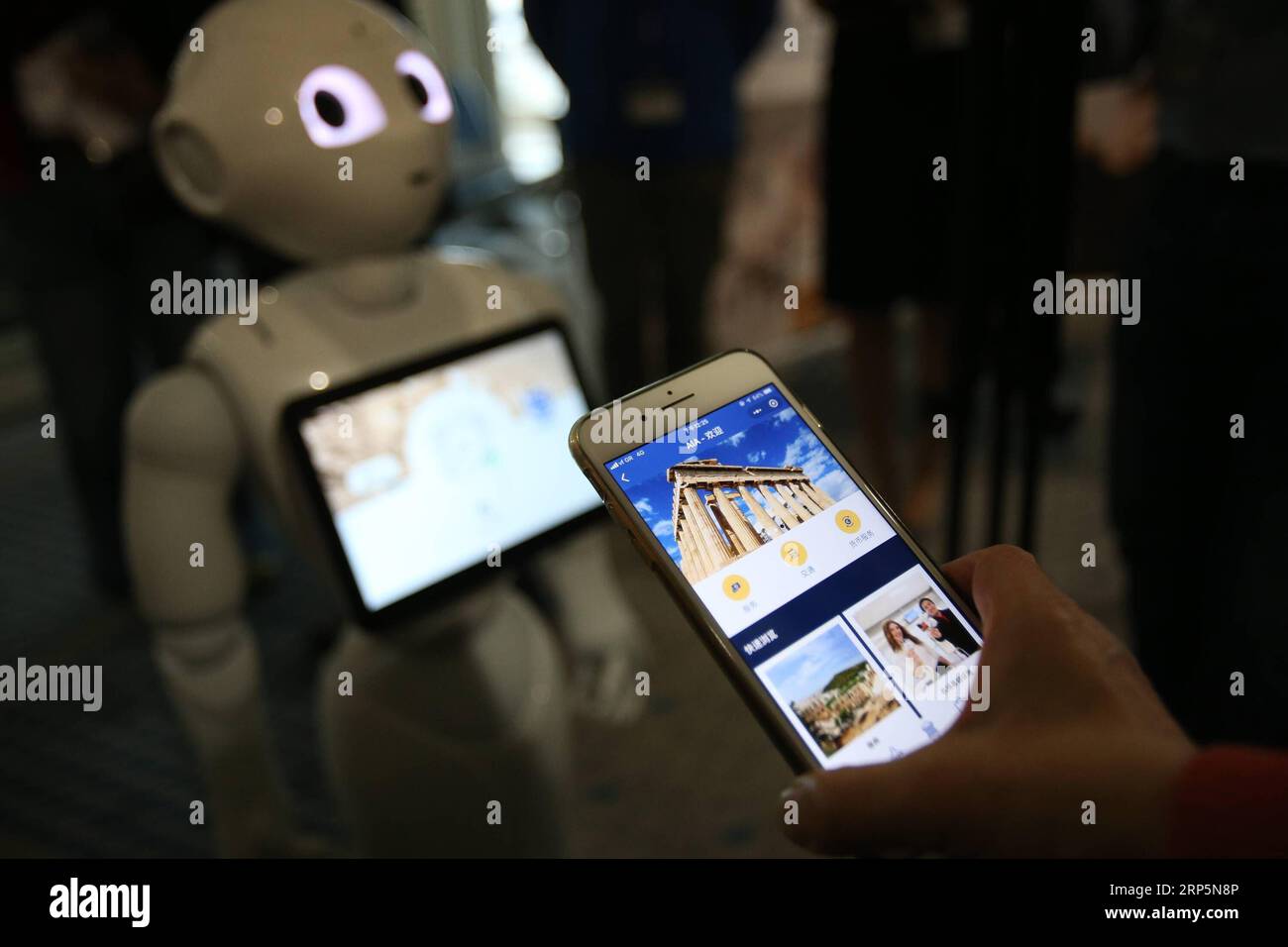 Aia app hi-res stock photography and images - Alamy