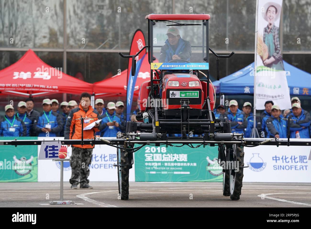 Machines for manual labor hi-res stock photography and images - Alamy