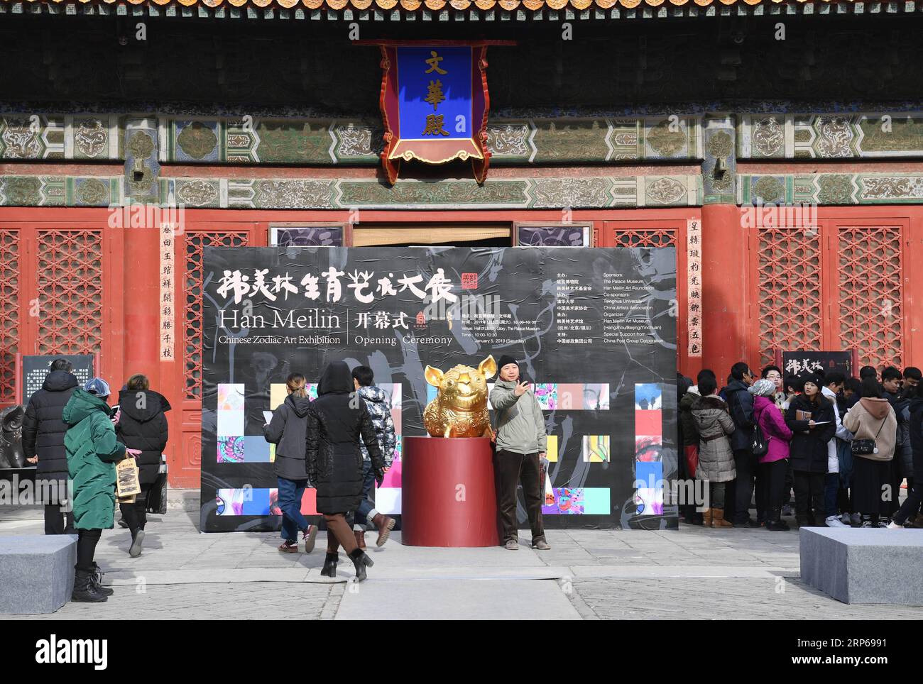 (190106) BEIJING, Jan. 6, 2019 Visitors are about to view Han