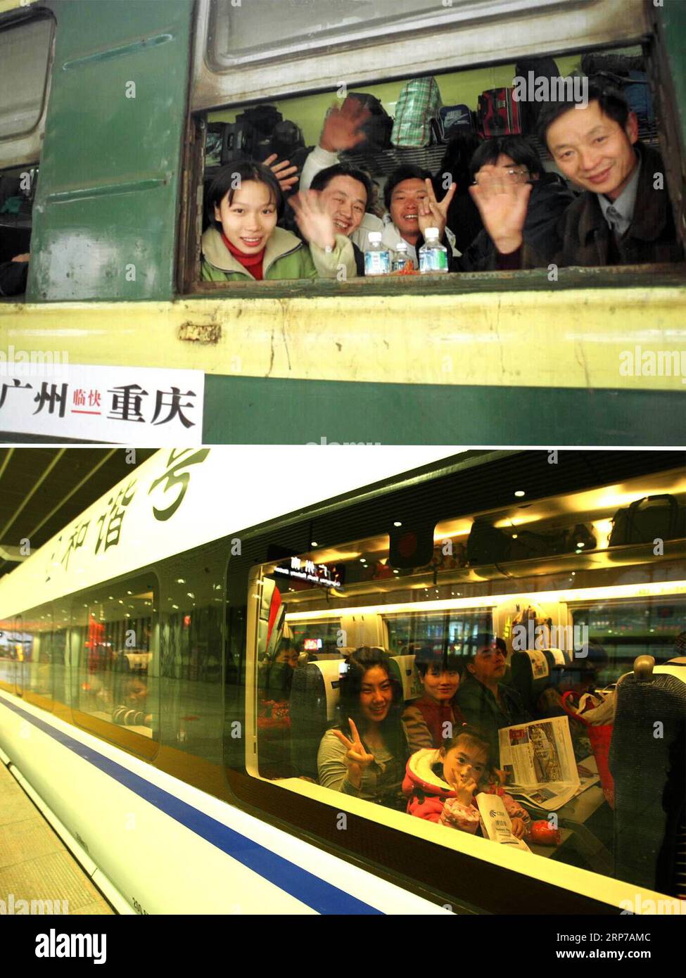 Migrant workers beijing railway station hi-res stock photography