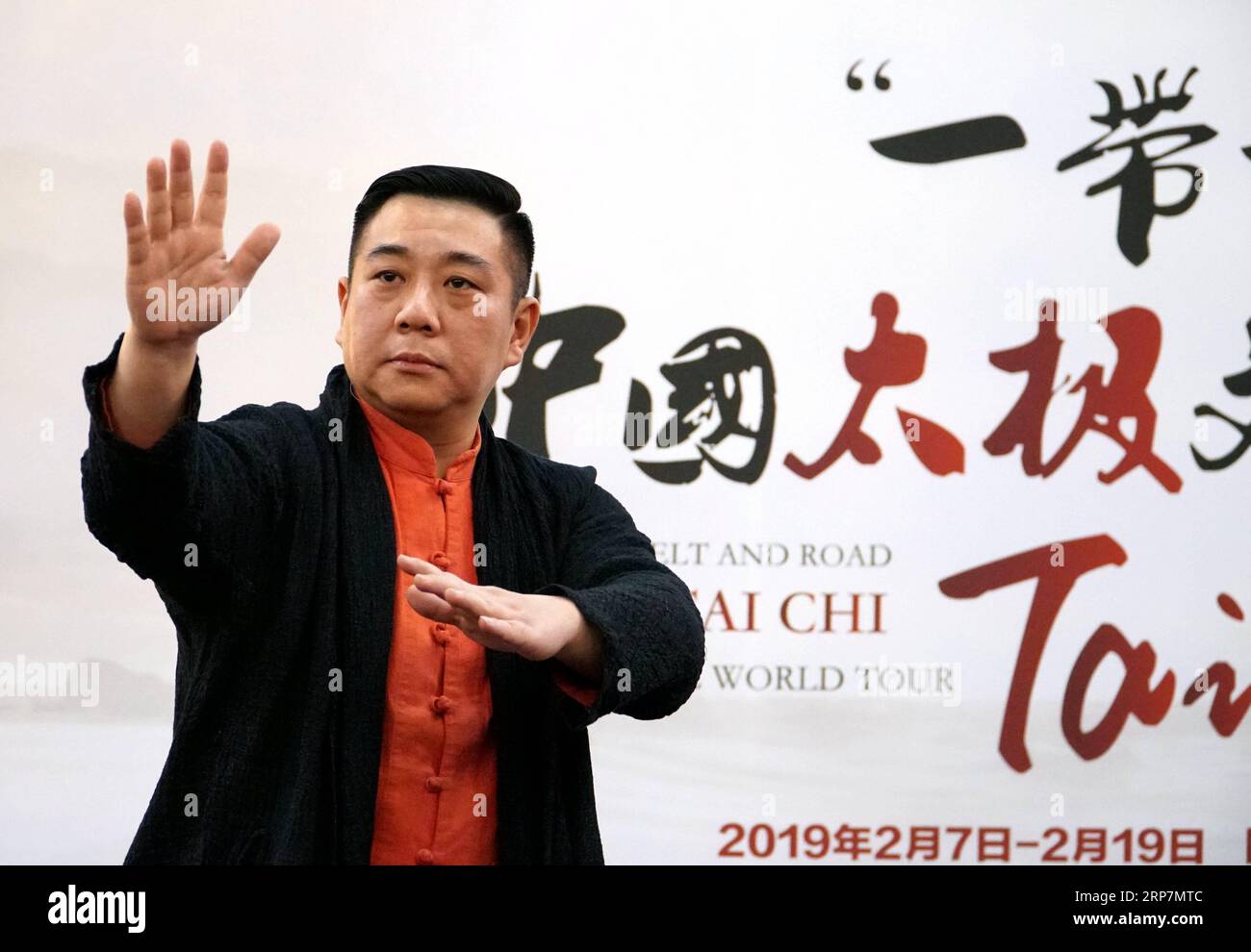 (190209) -- SAN FRANCISCO, Feb. 9, 2019 (Xinhua) -- Chinese Tai Chi master Fu Qingquan demonstrates Tai Chi in Fremont, California, the United States, Feb. 8, 2019. A team of Chinese Tai Chi masters Friday started their tour to the United States to promote Chinese Tai Chi culture to overseas Chinese and American Kung Fu fans. San Francisco is the first stop of the team s 12-day Tai Chi Culture World Tour. The trip will also take them to two other U.S. cities of Las Vegas and Los Angeles. (Xinhua/Wu Xiaoling) U.S.-SAN FRANCISCO-TAI CHI CULTURE-WORLD TOUR PUBLICATIONxNOTxINxCHN Stock Photo