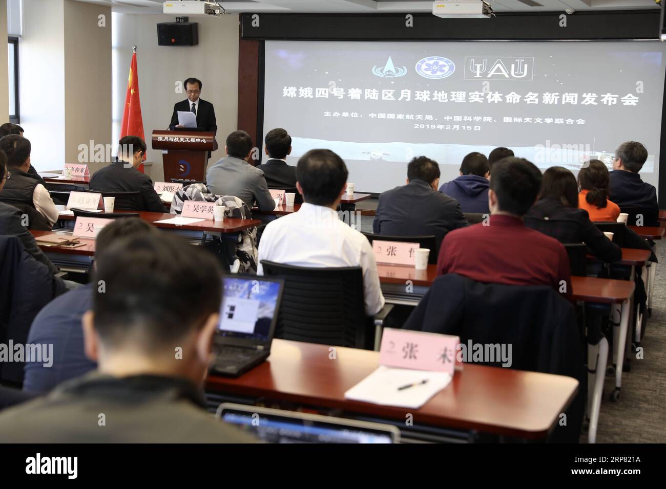 (190215) -- BEIJING, Feb. 15, 2019 (Xinhua) -- Liu Jizhong, director of the China Lunar Exploration and Space Engineering Center of the China National Space Administration (CNSA), is seen at a joint press conference held in Beijing on Feb. 15, 2019. The landing site of China s Chang e-4 lunar probe has been named Statio Tianhe after the spacecraft made the first-ever soft landing on the far side of the moon last month. Together with three nearby impact craters and one hill, the name was approved by the International Astronomical Union (IAU), Liu said at a joint press conference held in Beijing Stock Photo
