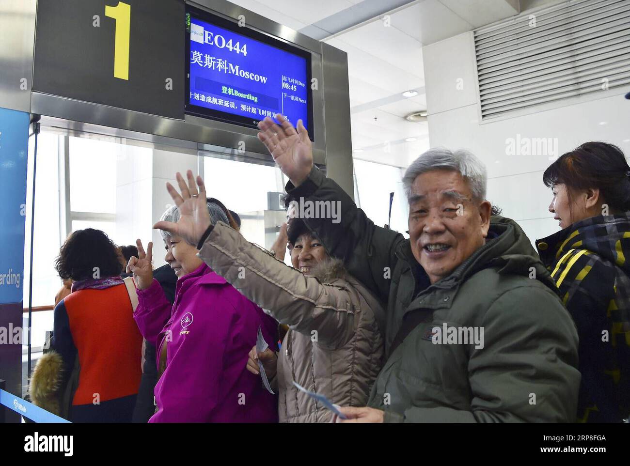 (190303) -- SHIJIAZHUANG , March 3, 2019 (Xinhua) -- Passengers queue to board an airplane heading to Moscow of Russia at the Shijiazhuang Zhengding International Airport in Zhengding, north China s Hebei Province, March 3, 2019. A passenger flight was launched from the Shijiazhuang Zhengding International Airport to Moscow of Russia on Sunday. The flight operates once every Sunday. (Xinhua/Zhang Xiaofeng) CHINA-SHIJIAZHUANG-ZHENGDING AIRPORT (CN) PUBLICATIONxNOTxINxCHN Stock Photo