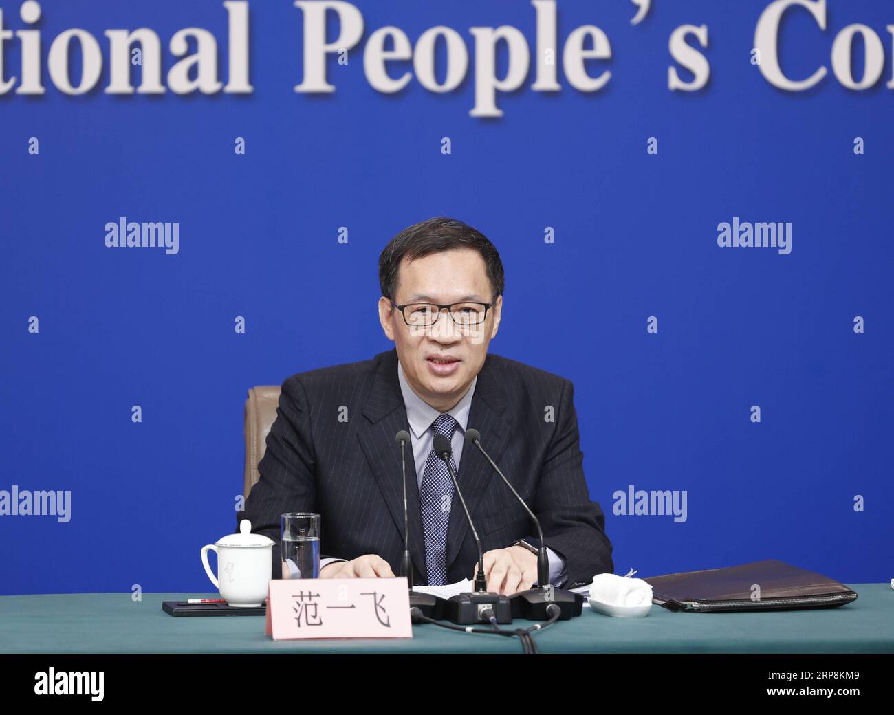 (190310) -- BEIJING, March 10, 2019 -- Deputy Governor of the People s Bank of China Fan Yifei attends a press conference on the financial reform and development for the second session of the 13th National People s Congress (NPC) in Beijing, capital of China, March 10, 2019. ) (TWO SESSIONS)CHINA-BEIJING-NPC-PRESS CONFERENCE (CN) ShenxBohan PUBLICATIONxNOTxINxCHN Stock Photo