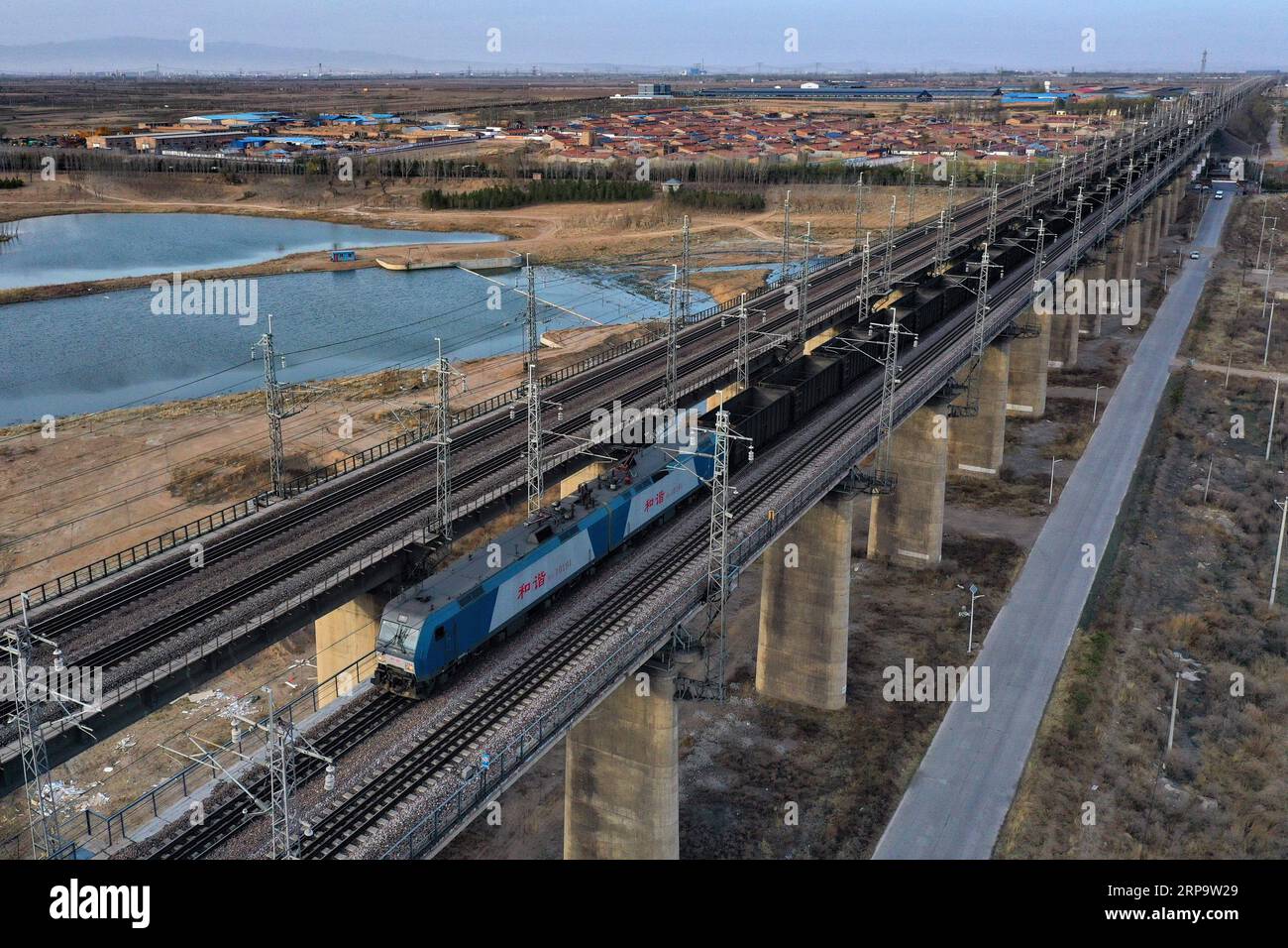 Datong Train Silt beds hi-res stock photography and images - Alamy