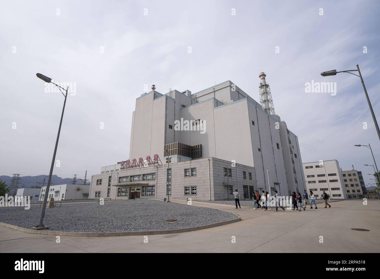 Nuclear technology hires stock photography and images Alamy
