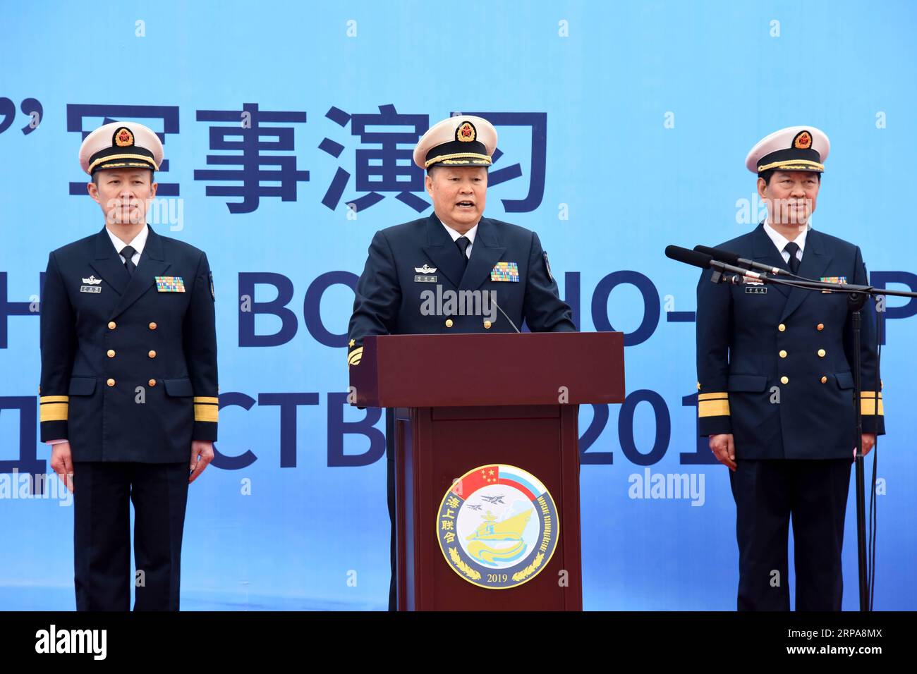 (190429) -- QINGDAO, April 29, 2019 (Xinhua) -- Qiu Yanpeng (C), chief director of Joint Sea-2019 exercise from the Chinese side and deputy commander of the Chinese People s Liberation Army (PLA) Navy, delivers a speech at the welcome ceremony for Russian navy vessels in Qingdao, east China s Shandong Province, April 29, 2019. Russian naval vessels arrived in Qingdao on Monday to participate in the Sino-Russian Joint Sea-2019 exercise. The exercise will focus on joint sea defense, which aims to consolidate and develop the China-Russia comprehensive strategic partnership of coordination, deepen Stock Photo