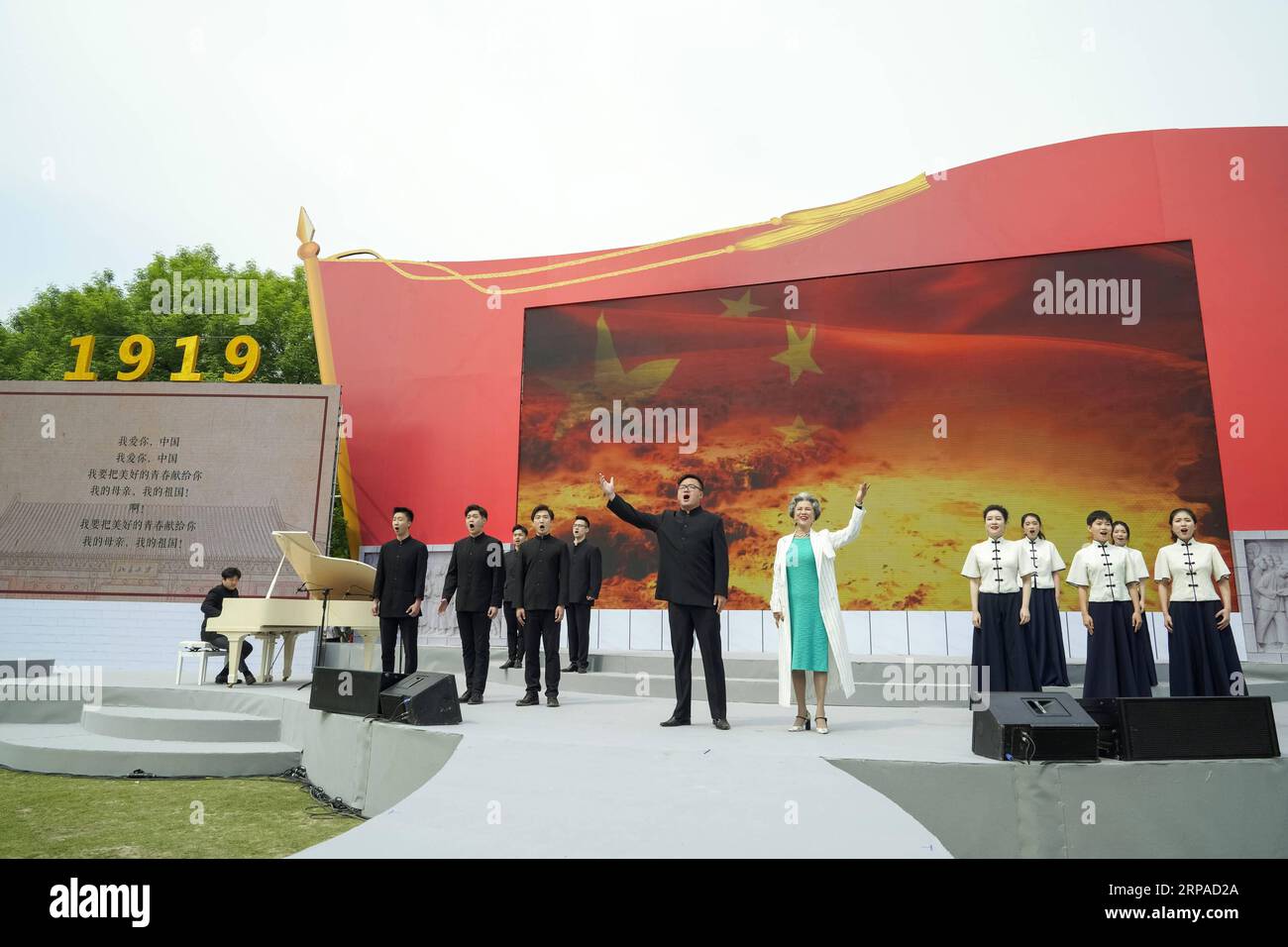 (190504) -- BEIJING, May 4, 2019 (Xinhua) -- Performers sing a song during a poetry recitation concert to mark the centenary of the May Fourth Movement in China at Peking University in Beijing, capital of China, May 4, 2019. Saturday marks the centenary of the May Fourth Movement in China. The May Fourth Movement started with mass student protests on May 4, 1919, against the government s weak response to the Treaty of Versailles that imposed unfair treatment on China and undermined the country s sovereignty after World War I. It then triggered a national campaign to overthrow the old society a Stock Photo