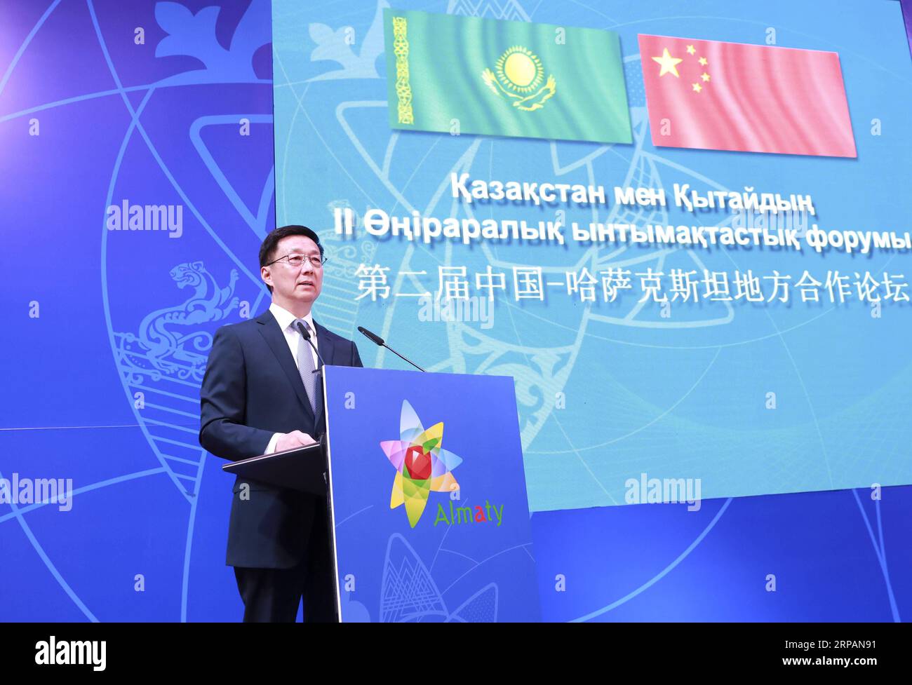 (190515) -- ALMATY, May 15, 2019 (Xinhua) -- Chinese Vice Premier Han Zheng, also a member of the Standing Committee of the Political Bureau of the Communist Party of China Central Committee, attends the Second China-Kazakhstan Local Cooperation Forum held in Almaty, Kazakhstan, May 15, 2019. (Xinhua/Pang Xinglei) KAZAKHSTAN-ALMATY-HAN ZHENG-FORUM PUBLICATIONxNOTxINxCHN Stock Photo