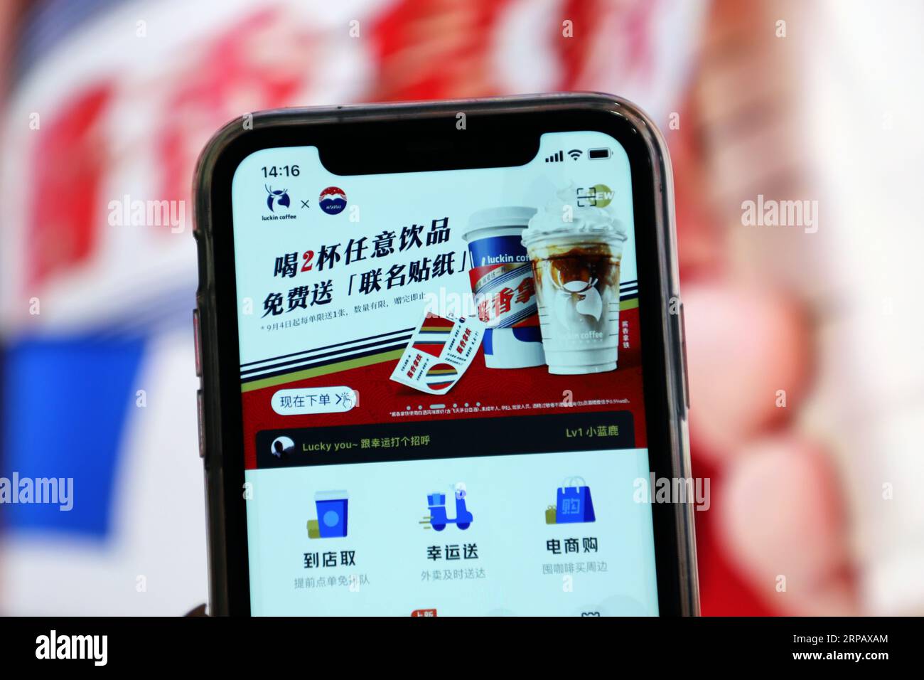 Ordering from Luckin Coffee App