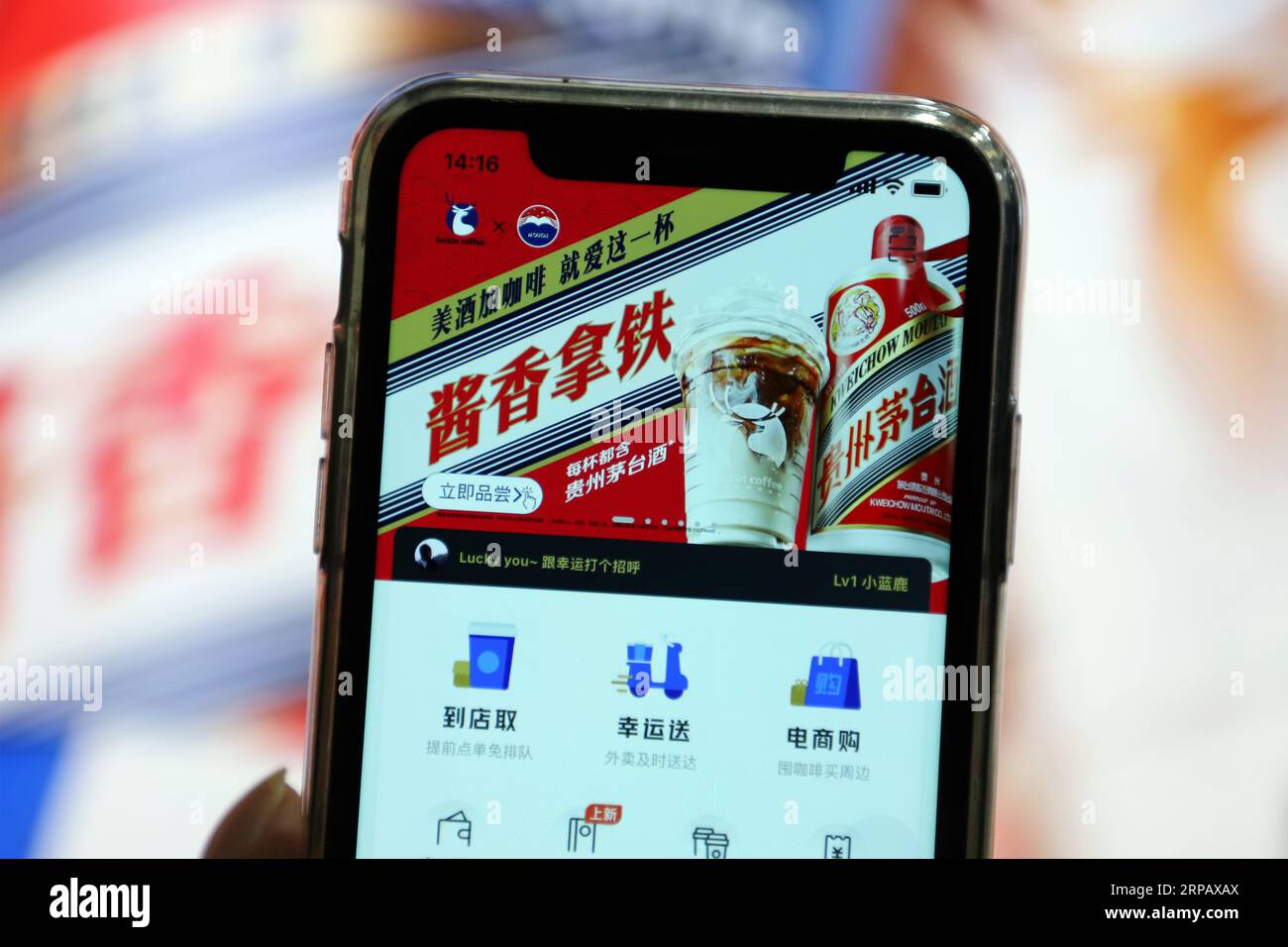 YICHANG, CHINA - SEPTEMBER 4, 2023 - A mobile phone shows the page for ordering Sauce flavored latte from the Luckin Coffee APP in Yichang, Hubei prov Stock Photo