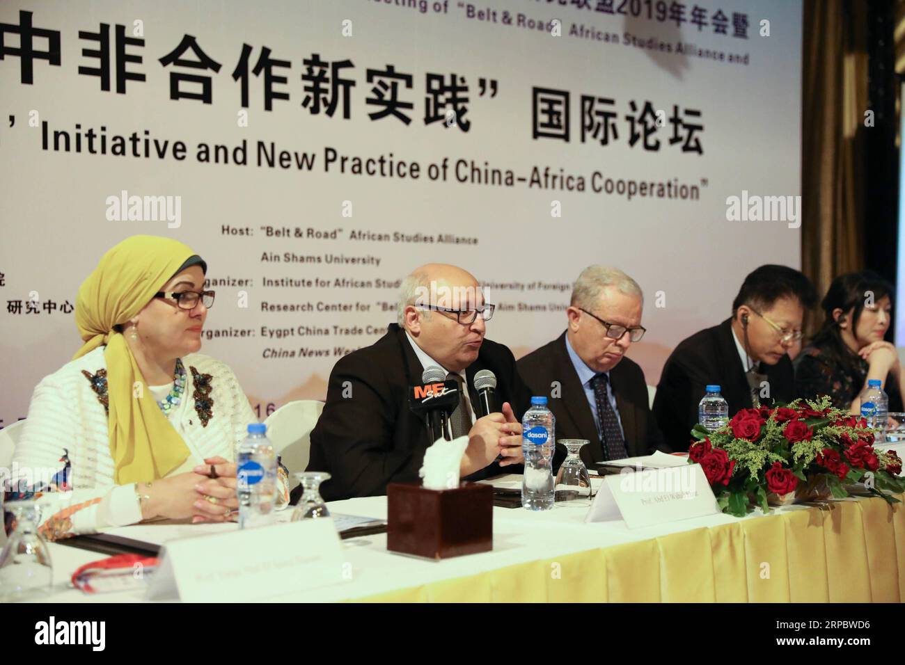 (190617) -- CAIRO, June 17, 2019 (Xinhua) -- President of Ain Shams University Abdel Wahab Ezzat (2nd L) speaks during the International Forum of Belt and Road Initiative (BRI) and New Practices of China-Africa Cooperation in Cairo, Egypt on June 16, 2019. The two-day event kicked off Sunday in Cairo. Some 80 people attended the conference including government officials, entrepreneurs, experts, scholars and researchers from Nigeria, Kenya, China and Egypt. (Xinhua/Li Binian) EGYPT-CAIRO-CHINA-AFRICA-BRI-FORUM PUBLICATIONxNOTxINxCHN Stock Photo