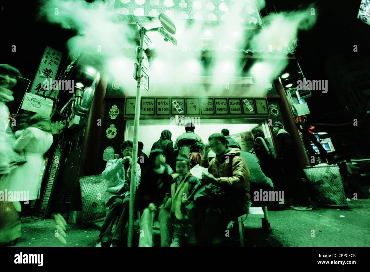 Food in tokyo hi-res stock photography and images - Alamy