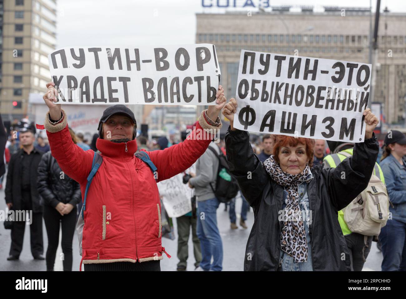 Moscow, Russia, August 10, 2019: protest on the Academician Sakharov Avenue in Moscow, protesters are people with posters against fascism Stock Photo