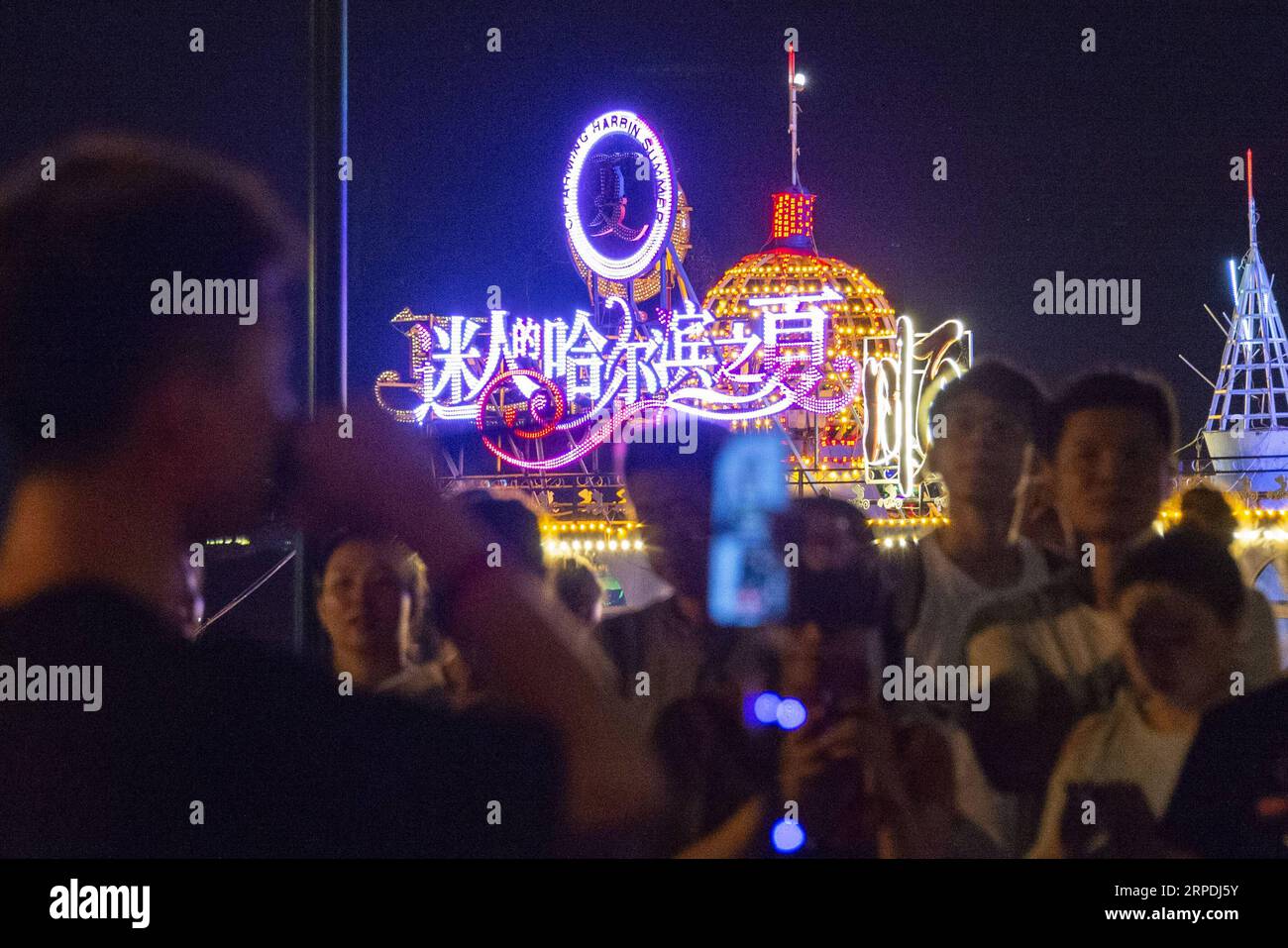 (190805) -- HARBIN, Aug. 5, 2019 -- People sing along Songhua River in Harbin, capital of northeast China s Heilongjiang Province, July 31, 2019. Attracted by the coolness in summer, many tourists come to Harbin for vacation. Meanwhile, Harbin is a city of music for the locals who got in touch with European classical music in an earlier time in China. With the cool summer and rich culture, Harbin received 36.23 million tourists and made revenue of 60.7 billion yuan (8.6 billion U.S. dollars) in the summer of 2018. ) CHINA-HEILONGJIANG-HARBIN-SUMMER-TOURISM(CN) XiexJianfei PUBLICATIONxNOTxINxCH Stock Photo