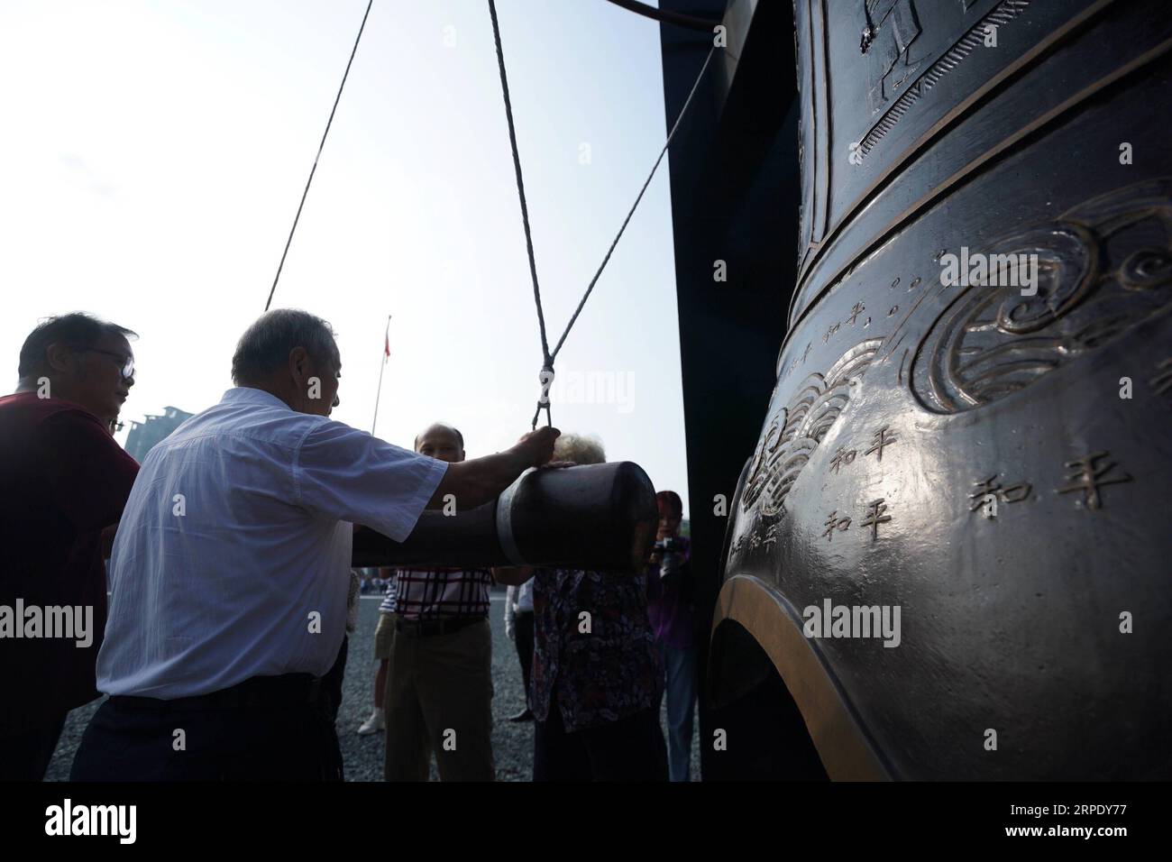 (190815) -- NANJING, Aug. 15, 2019 -- People strike the Bell of Peace at the Memorial Hall of the Victims in Nanjing Massacre by Japanese Invaders in Nanjing, east China s Jiangsu Province, Aug. 15, 2019. Activities were held Thursday in Nanjing to commemorate the 74th anniversary of Japan s unconditional surrender in World War II. ) CHINA-NANJING-JAPAN S SURRENDER-74TH ANNIVERSARY (CN) JixChunpeng PUBLICATIONxNOTxINxCHN Stock Photo