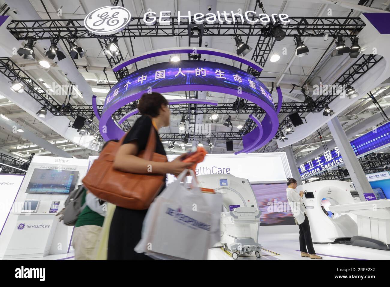 Beijing, China. 4th Sep, 2023. Visitors walk past the booth of GE HealthCare during the 2023 China International Fair for Trade in Services (CIFTIS) at Shougang Park in Beijing, capital of China, Sept. 4, 2023. Themed "Opening-up leads development, cooperation delivers the future," the 2023 CIFTIS is held in Beijing from Sept. 2 to 6. Credit: Zhang Yuwei/Xinhua/Alamy Live News Stock Photo