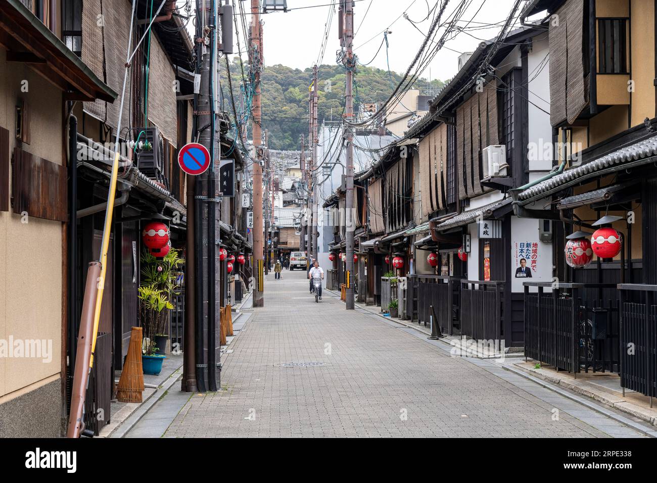 Kyoto, Japan-April 14, 2023; View down a street in the historic ...
