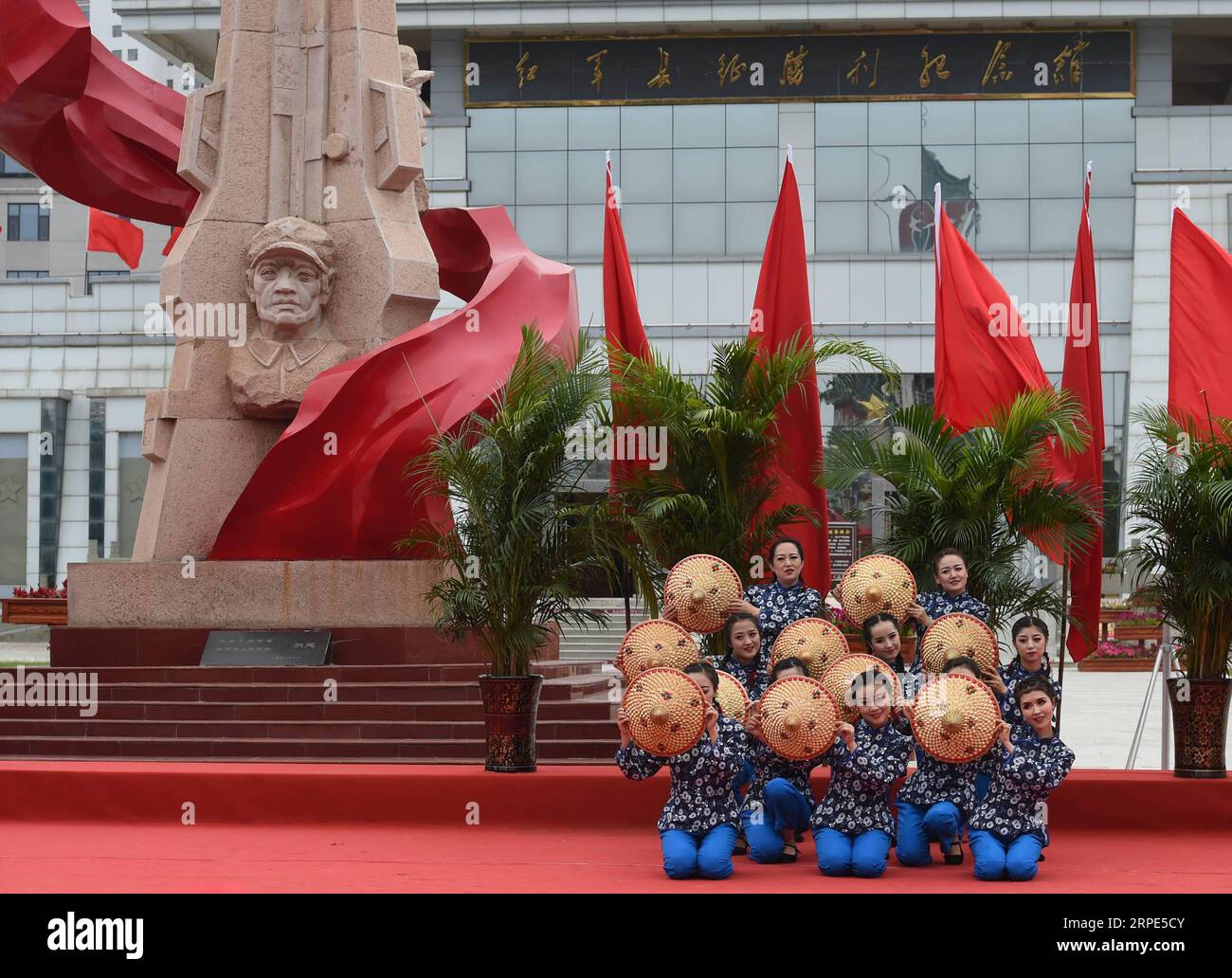 (190818) -- HUINING, Aug. 18, 2019 -- Staff members from Gansu Daily perform dance during an event marking the conclusion of an activity that took journalists to retrace the route of the Long March, in Huining, northwest China s Gansu Province, Aug. 18, 2019. The activity, held from June 11 to Aug. 18, was aimed at paying tribute to the revolutionary martyrs and passing on the traditions of revolution. The Long March was a military maneuver carried out by the Chinese Workers and Peasants Red Army from 1934 to 1936. During this period, they left their bases and marched through rivers, mountains Stock Photo