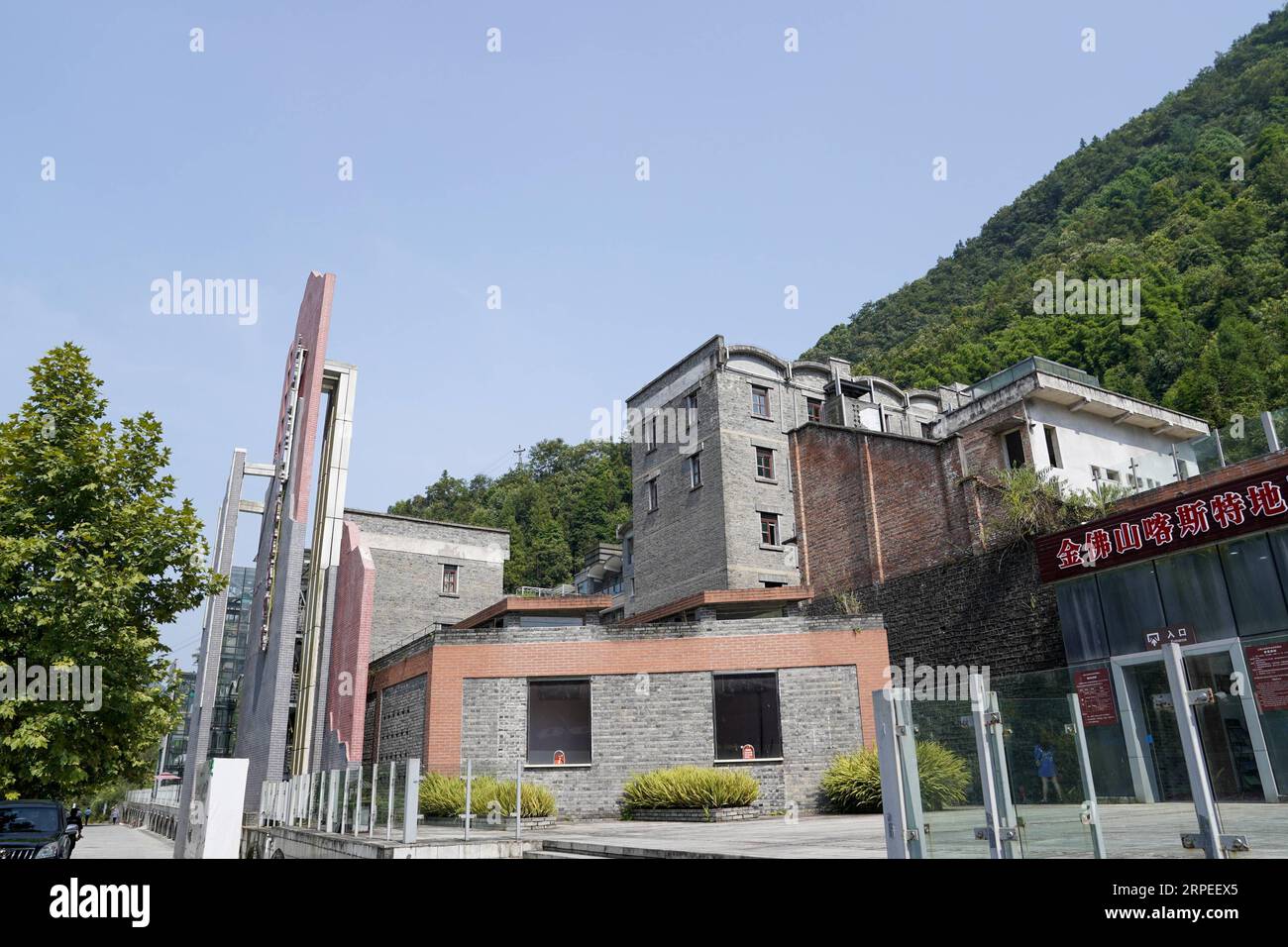(190827) -- CHONGQING, Aug. 27, 2019 -- A homestay hotel is rebuilt from an abandoned site on the west slope of Jinfo (Golden Buddha) Mountain in southwest China s Chongqing, Aug. 20, 2019. ) CHINA-CHONGQING-NANCHUAN-TOURISM (CN) LiuxChan PUBLICATIONxNOTxINxCHN Stock Photo