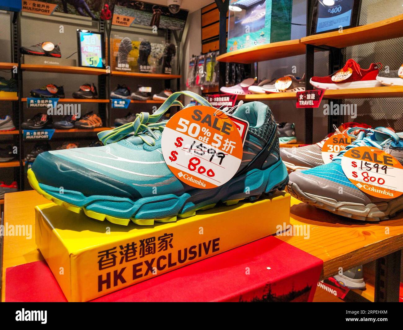 Tarnished shoes hi res stock photography and images Alamy