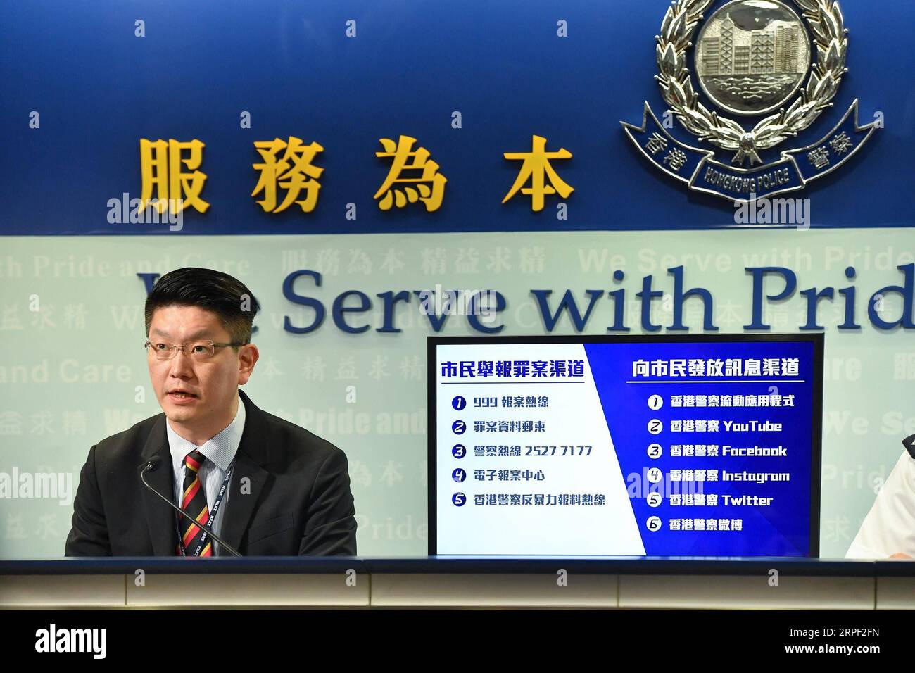 (190910) -- HONG KONG, Sept. 10, 2019 -- Senior Superintendent Chan Chi-yung of Information Systems Wing of the Hong Kong Police Force speaks during a press conference in south China s Hong Kong, Sept. 10, 2019. The Hong Kong police said on Tuesday 10 anti-violence hotlines have been launched as the unrest entered the third month. According to the police, the hotlines are solely for receiving anti-violence information, including photos, audio and video clips via WhatsApp in order to assist in the prevention and detection of crime. ) CHINA-HONG KONG-ANTI-VIOLENCE HOTLINES-LAUNCH (CN) LiuxDawei Stock Photo