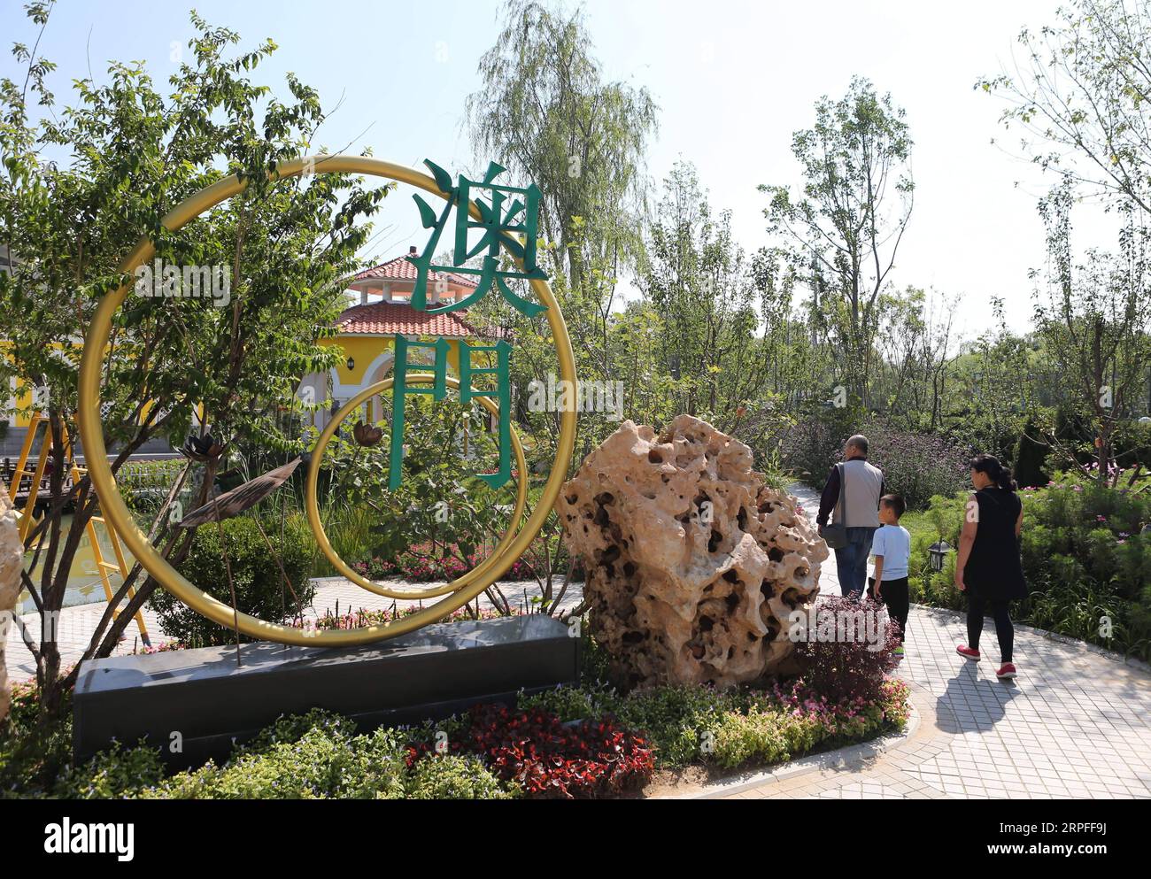 190923 --BEIJING, Sept. 23, 2019 -- Visitors tour the Macao Garden during the Macao Day event of the Beijing International Horticultural Exhibition in Beijing, capital of China, Sept. 22, 2019. Macao Special Administrative Region of the People s Republic of China is on the southwestern side of the Pearl River Delta. Although it is a densely populated region, with a population of about 670,000 and an area of some 33 km, Macao has been putting efforts on ecological protection. Macao has over 20 urban parks or gardens, four rural parks and three wetland ecological zones. Its unique geographical l Stock Photo