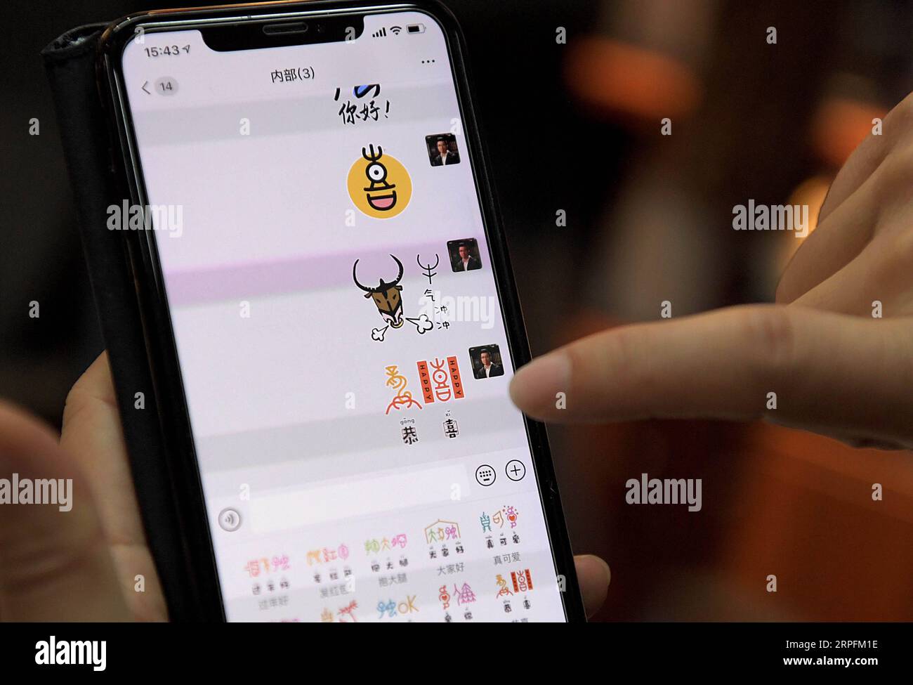 Chinese Inscription Animation 190927 -- BEIJING, Sept. 27, 2019 -- Chen Nan displays animated emojis ...