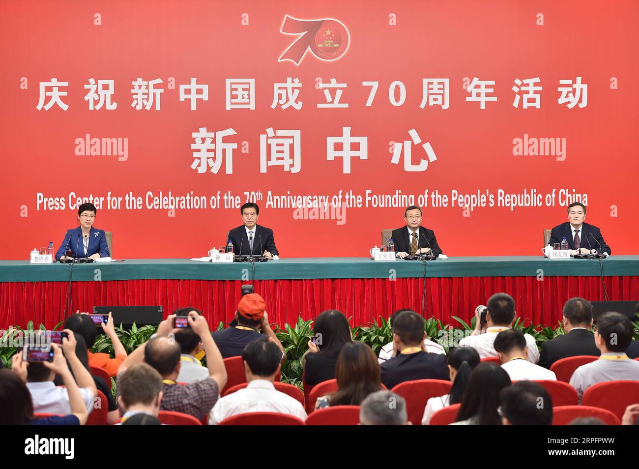 190929 -- BEIJING, Sept. 29, 2019 -- Chinese Commerce Minister Zhong Shan 2nd L, Vice Minister of Commerce and Deputy China International Trade Representative Wang Shouwen 2nd R and Vice Minister of Commerce Qian Keming 1st R attend a press conference in Beijing, capital of China, Sept. 29, 2019. The press center for the celebration of the 70th anniversary of the founding of the People s Republic of China held a press conference on Sunday on China s efforts to advance opening-up to a higher level and promote high-quality development of commerce.  CHINA-BEIJING-NATIONAL DAY CELEBRATIONS-PRESS C Stock Photo