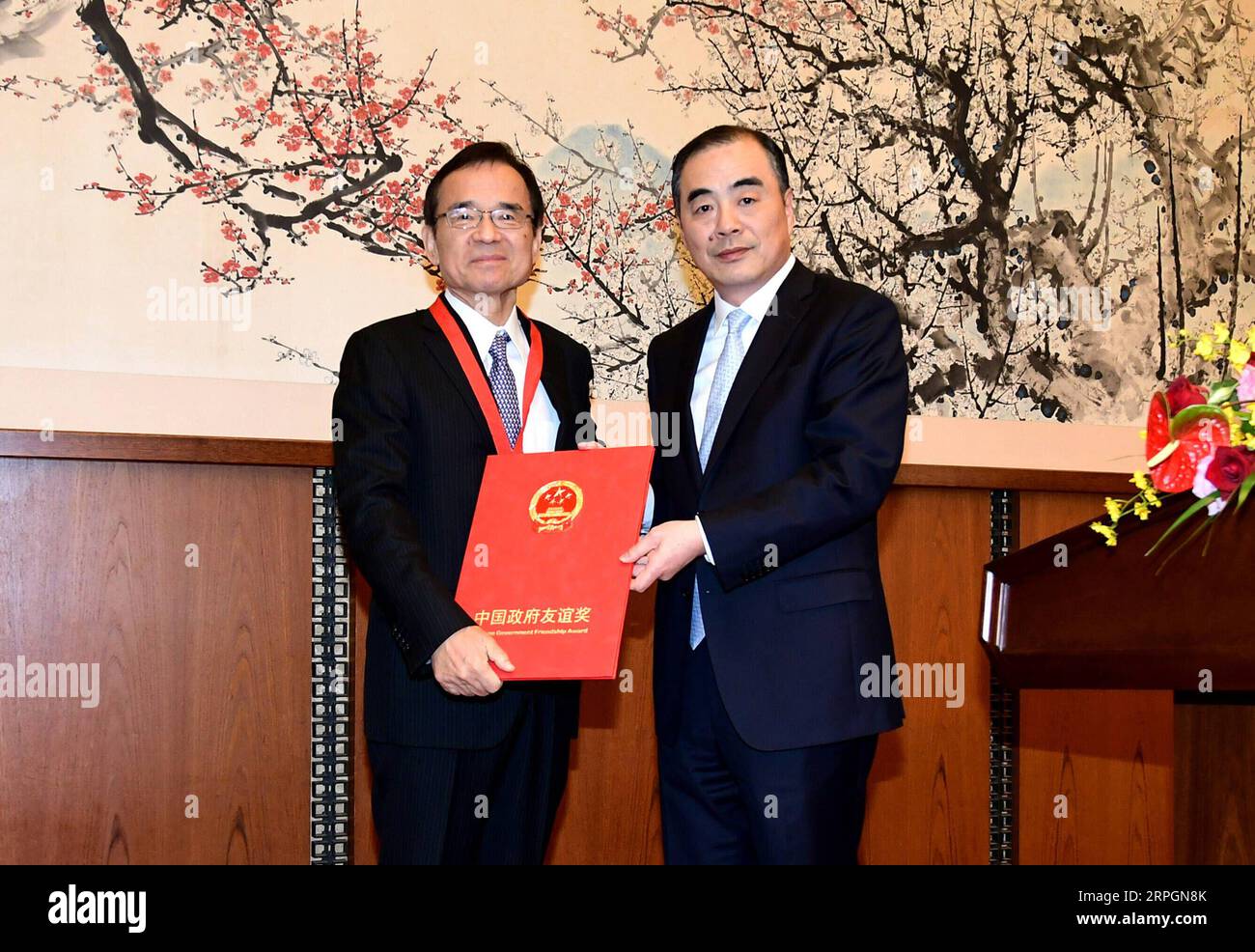 China embassy tokyo hi-res stock photography and images - Alamy